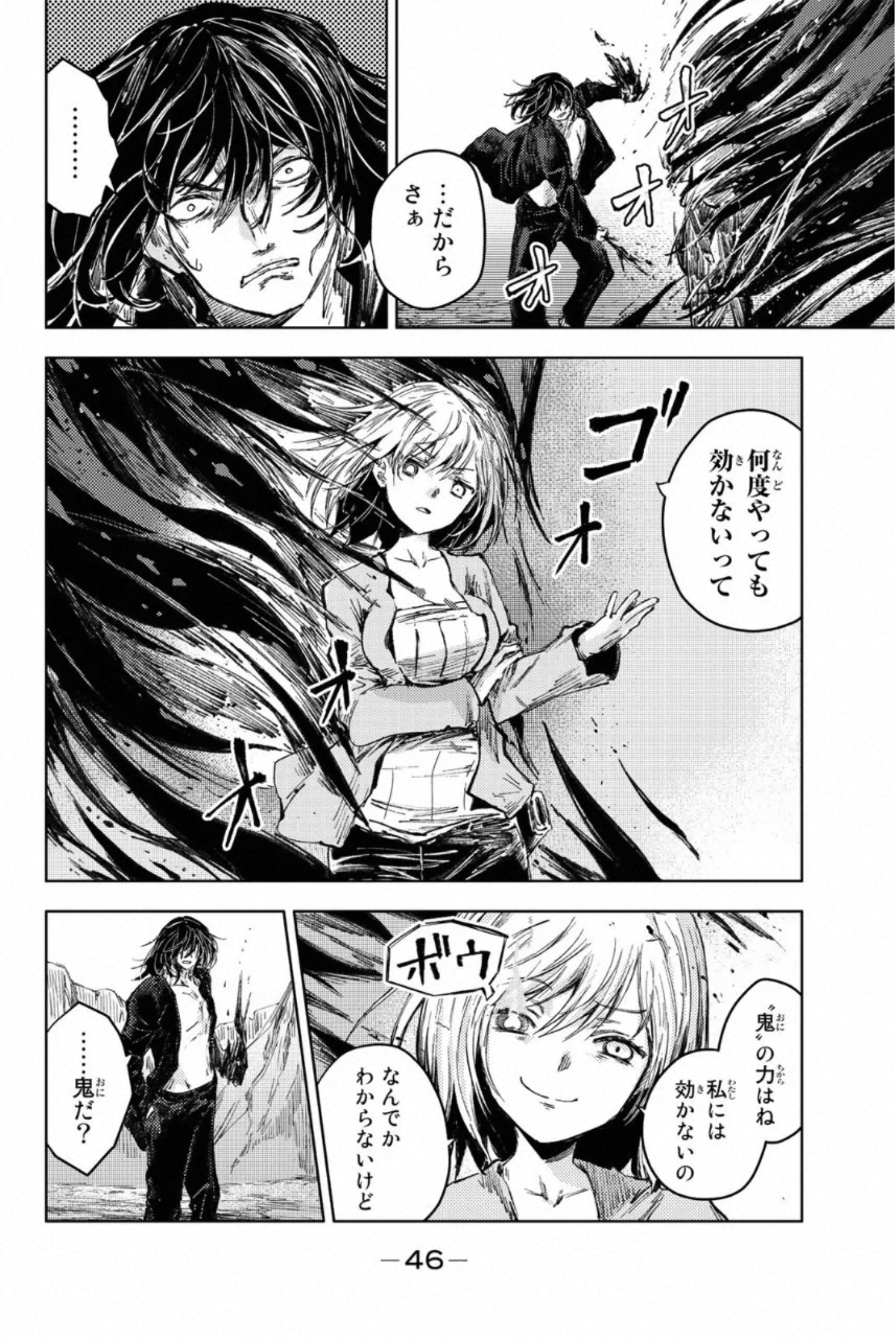 PEACH BOY RIVERSIDE - raw - Chapter 29 - https://jpdd.ccdd.to/JPDD/peachboyriverside/233432/fqc0euk2ywk.jpg