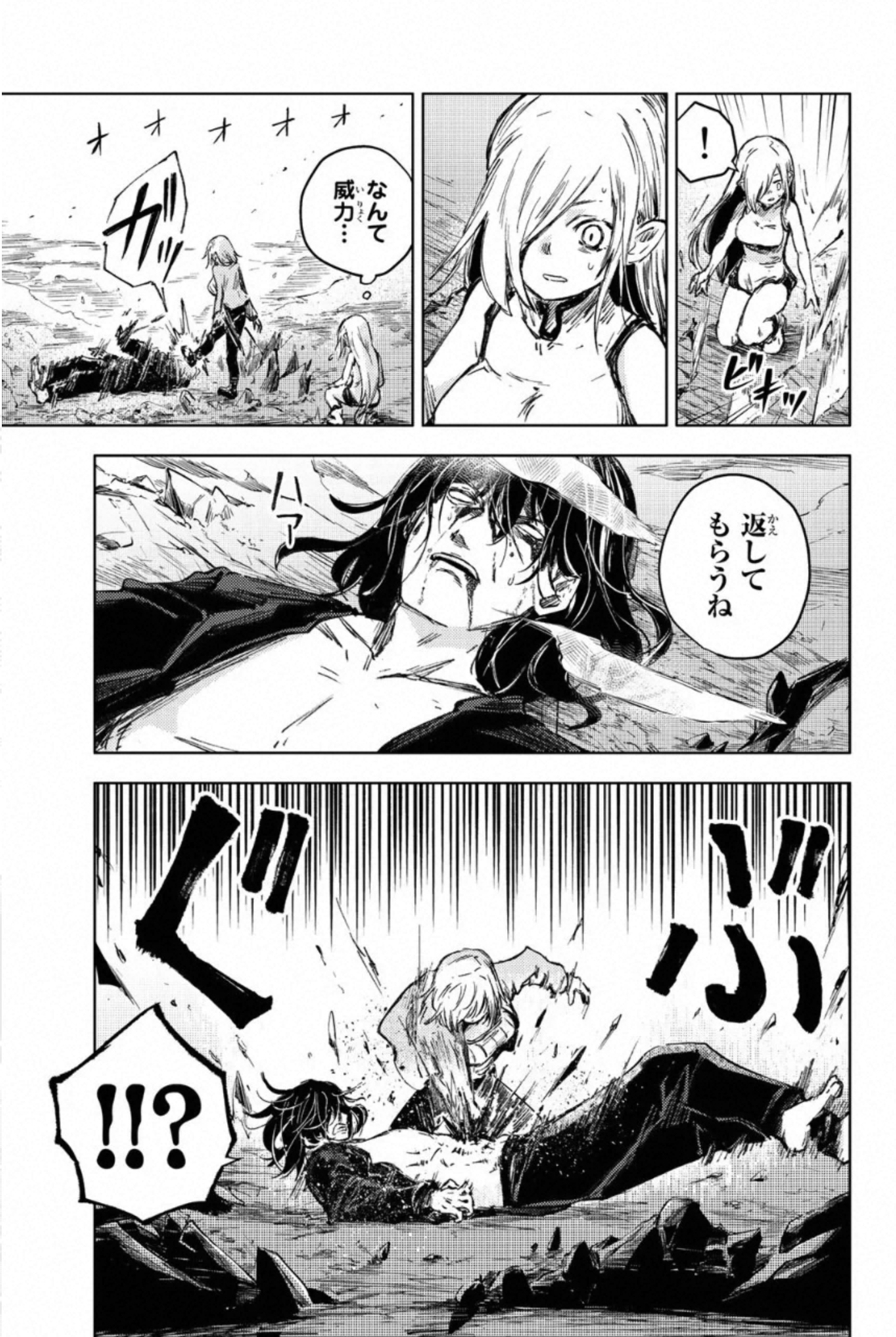 PEACH BOY RIVERSIDE - raw - Chapter 29 - https://jpdd.ccdd.to/JPDD/peachboyriverside/233432/mt534tagayt.jpg
