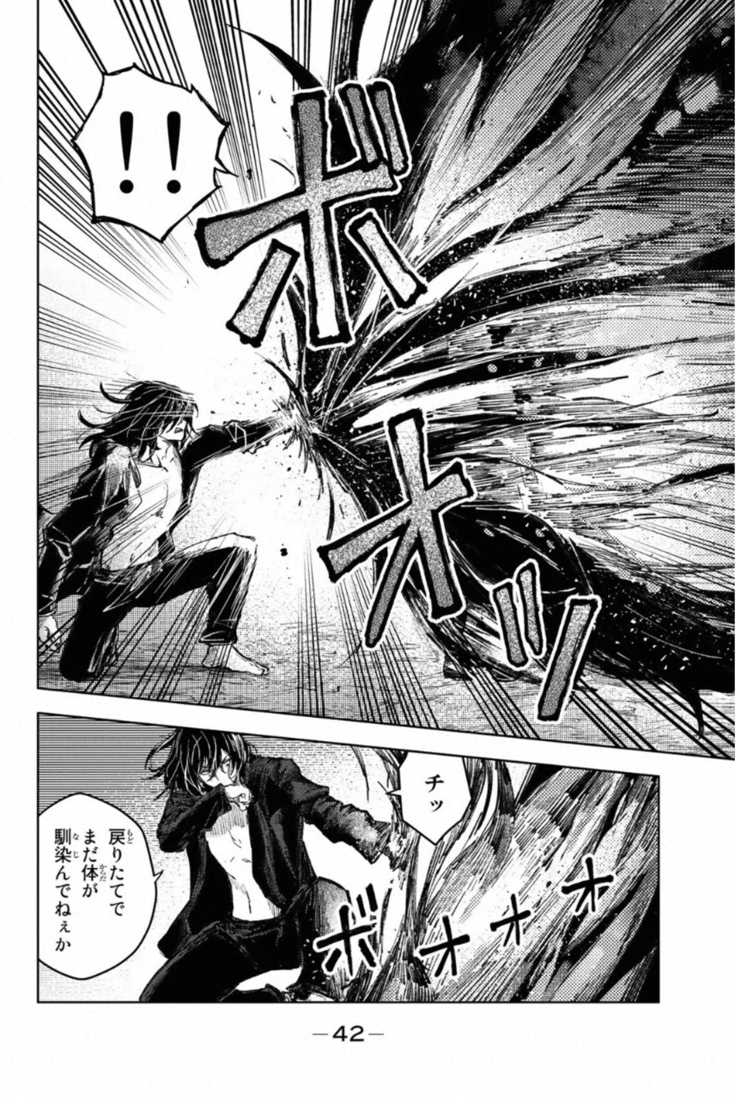 PEACH BOY RIVERSIDE - raw - Chapter 29 - https://jpdd.ccdd.to/JPDD/peachboyriverside/233432/ro1xx2jmd4o.jpg