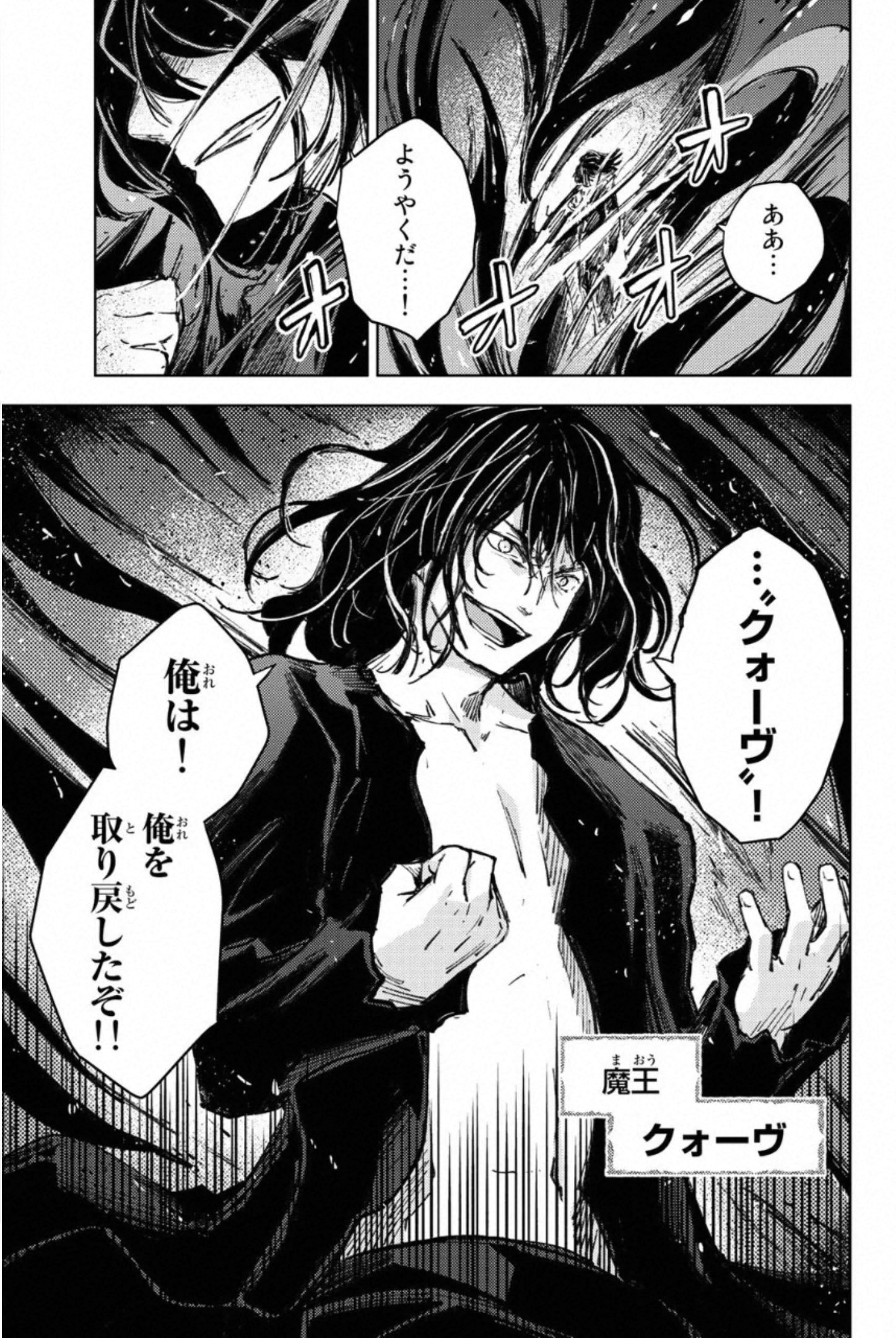 PEACH BOY RIVERSIDE - raw - Chapter 28 - https://jpdd.ccdd.to/JPDD/peachboyriverside/233433/0ll3reum3v2.jpg
