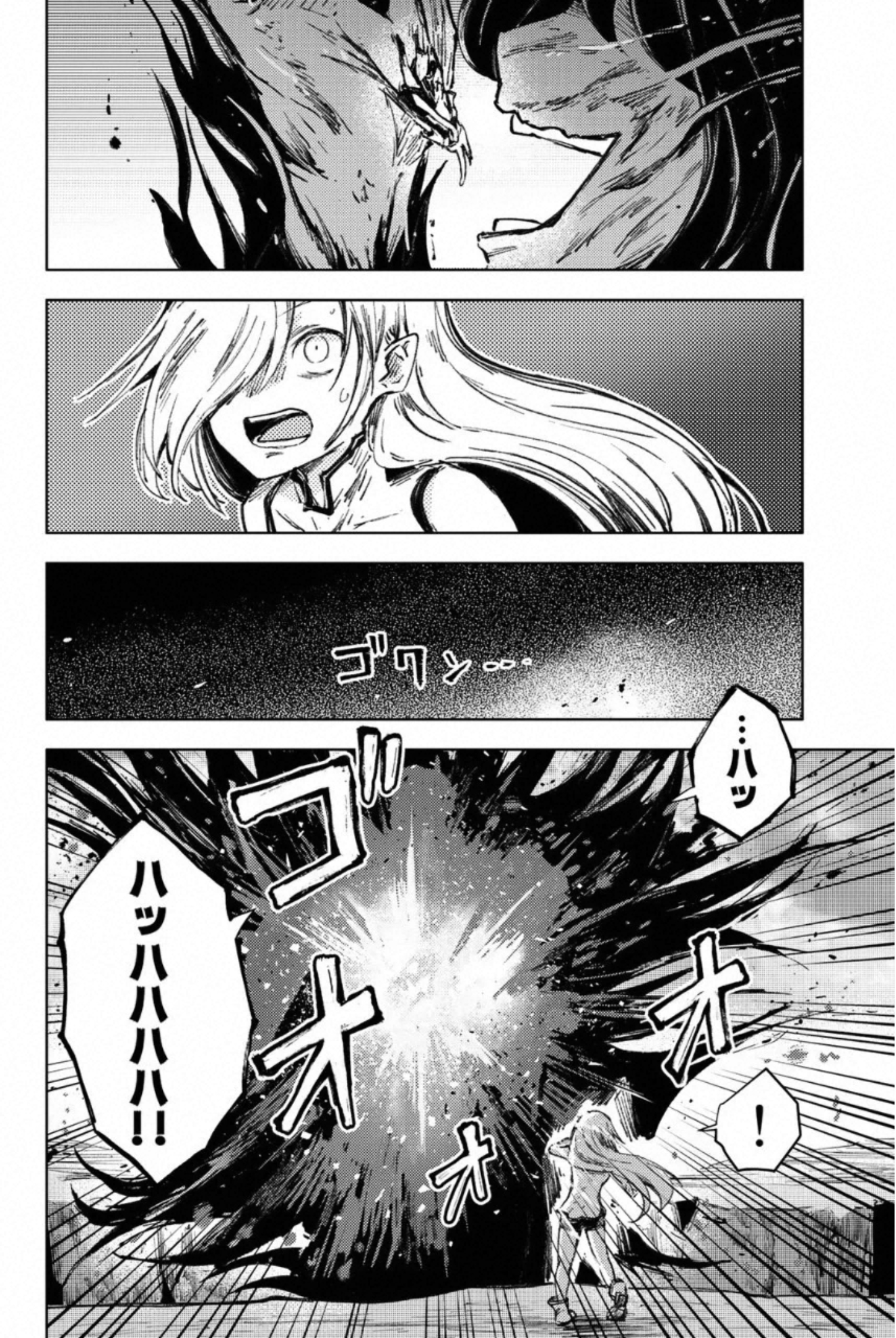 PEACH BOY RIVERSIDE - raw - Chapter 28 - https://jpdd.ccdd.to/JPDD/peachboyriverside/233433/1qmk2lyolqn.jpg