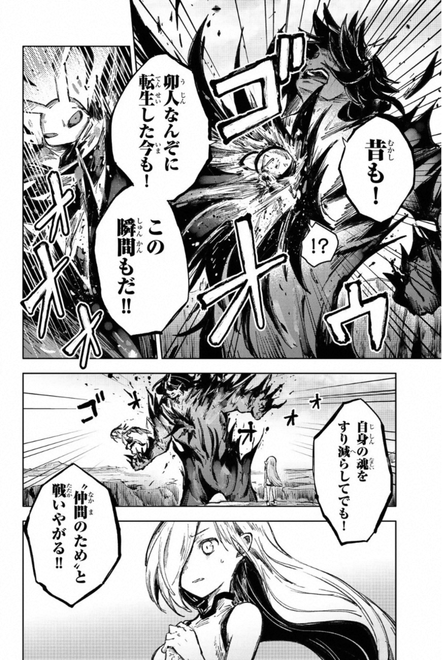 PEACH BOY RIVERSIDE - raw - Chapter 28 - https://jpdd.ccdd.to/JPDD/peachboyriverside/233433/3l33041xt0p.jpg