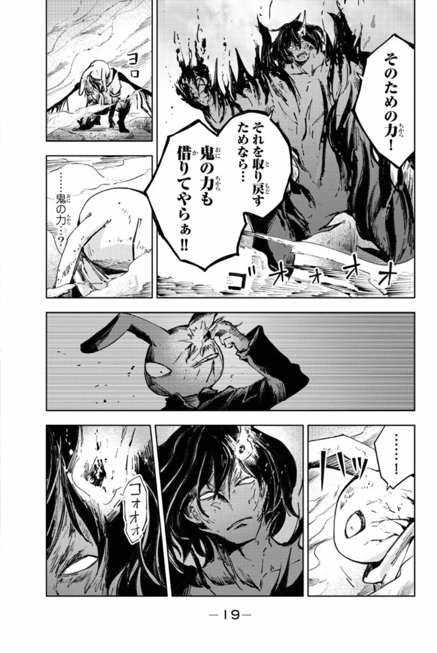 PEACH BOY RIVERSIDE - raw - Chapter 28 - https://jpdd.ccdd.to/JPDD/peachboyriverside/233433/4atyvetrwfg.jpg