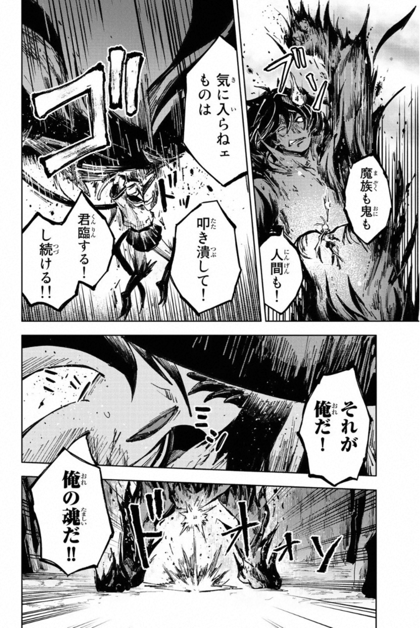 PEACH BOY RIVERSIDE - raw - Chapter 28 - https://jpdd.ccdd.to/JPDD/peachboyriverside/233433/4e5mi0s0rtg.jpg