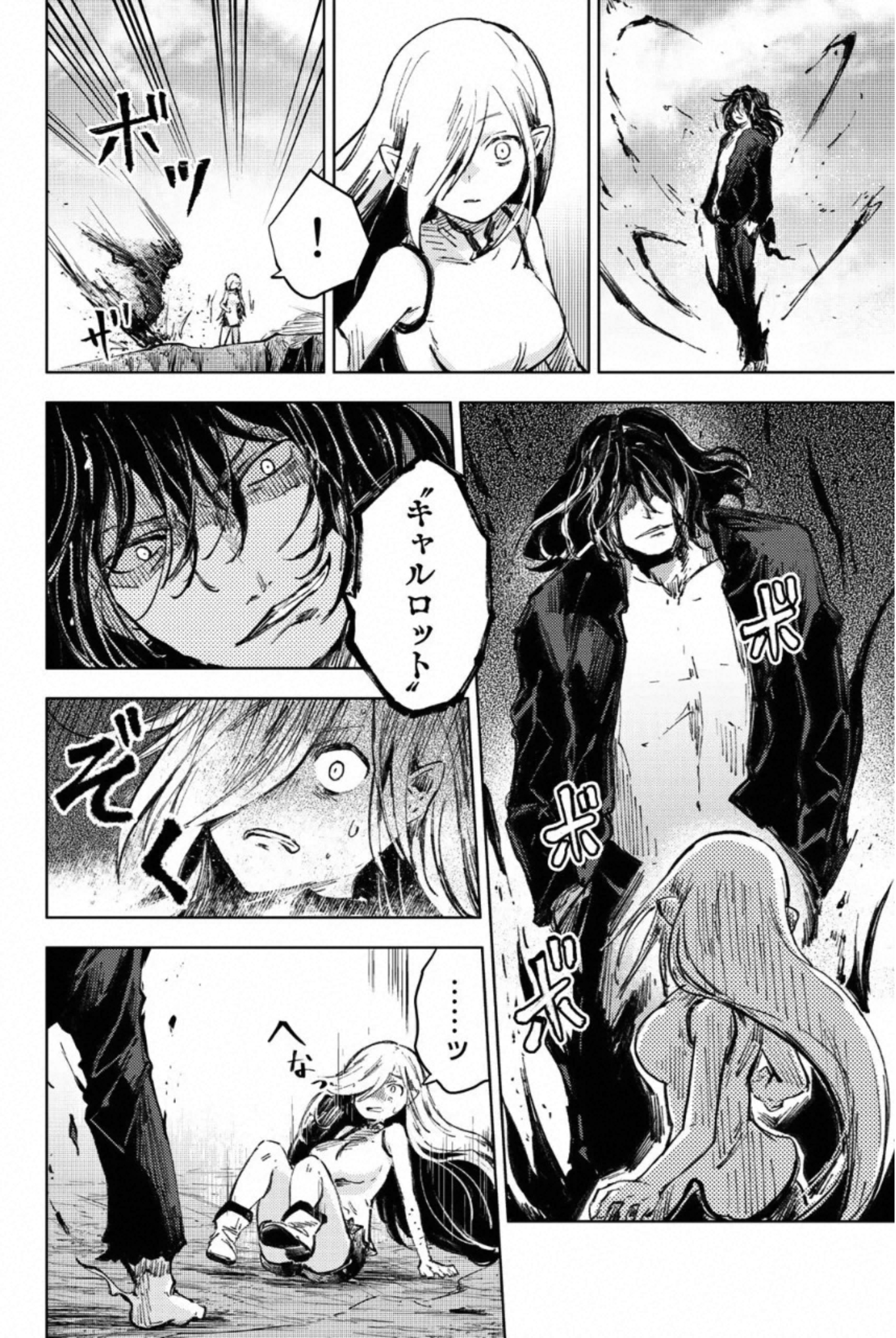 PEACH BOY RIVERSIDE - raw - Chapter 28 - https://jpdd.ccdd.to/JPDD/peachboyriverside/233433/4fvabgyh52f.jpg