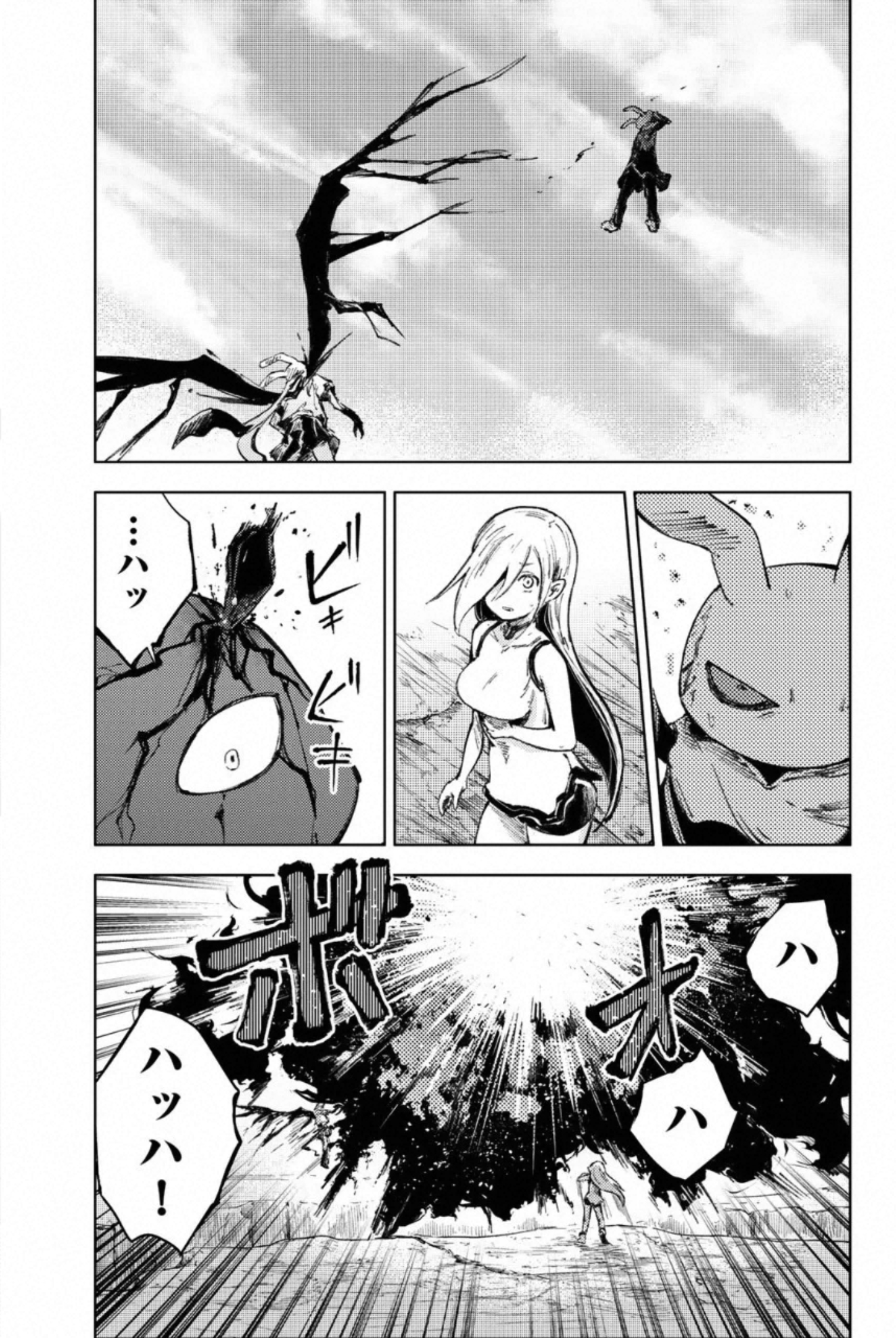 PEACH BOY RIVERSIDE - raw - Chapter 28 - https://jpdd.ccdd.to/JPDD/peachboyriverside/233433/ays5qt3pjsj.jpg