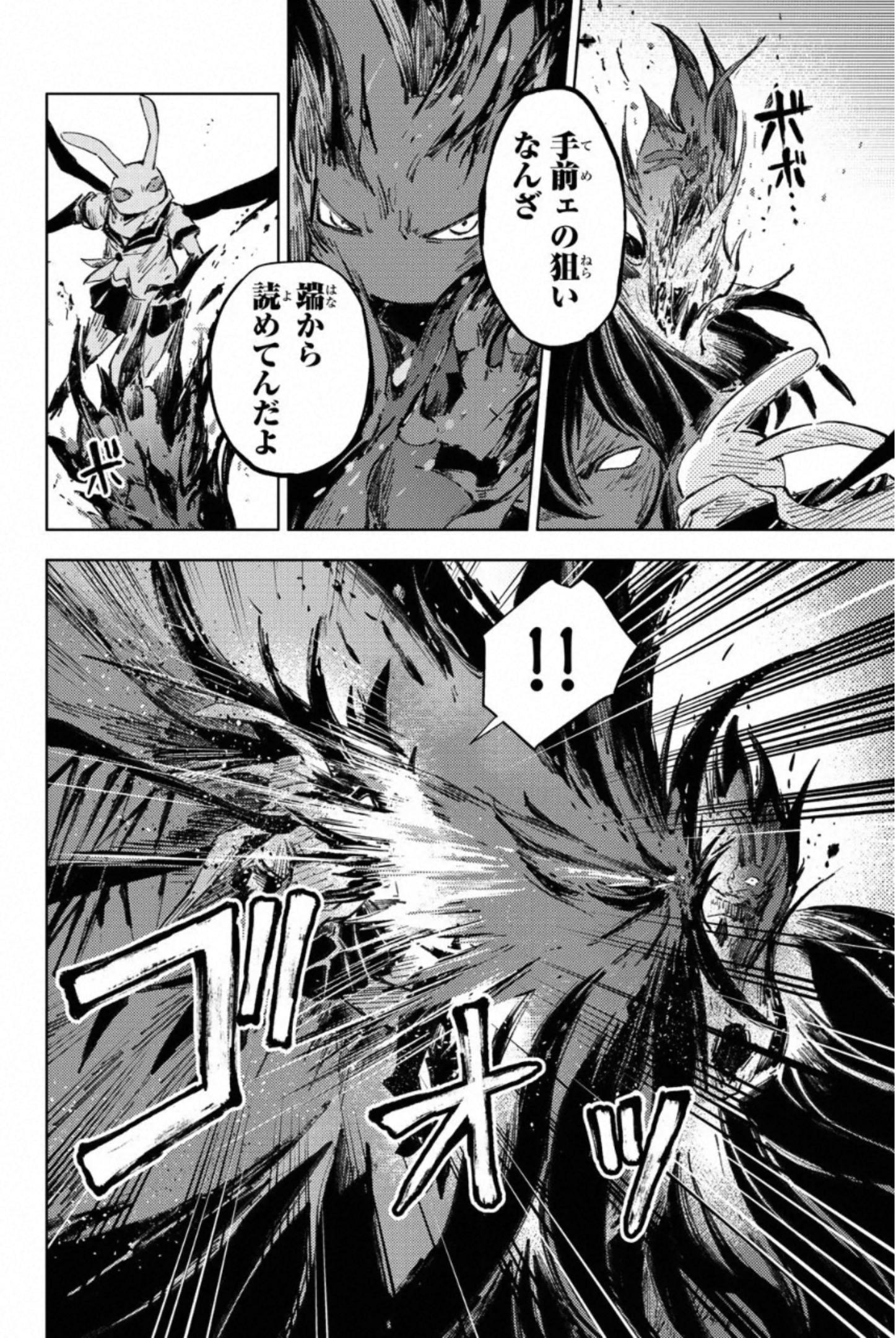 PEACH BOY RIVERSIDE - raw - Chapter 28 - https://jpdd.ccdd.to/JPDD/peachboyriverside/233433/bhtvcbh1kcd.jpg