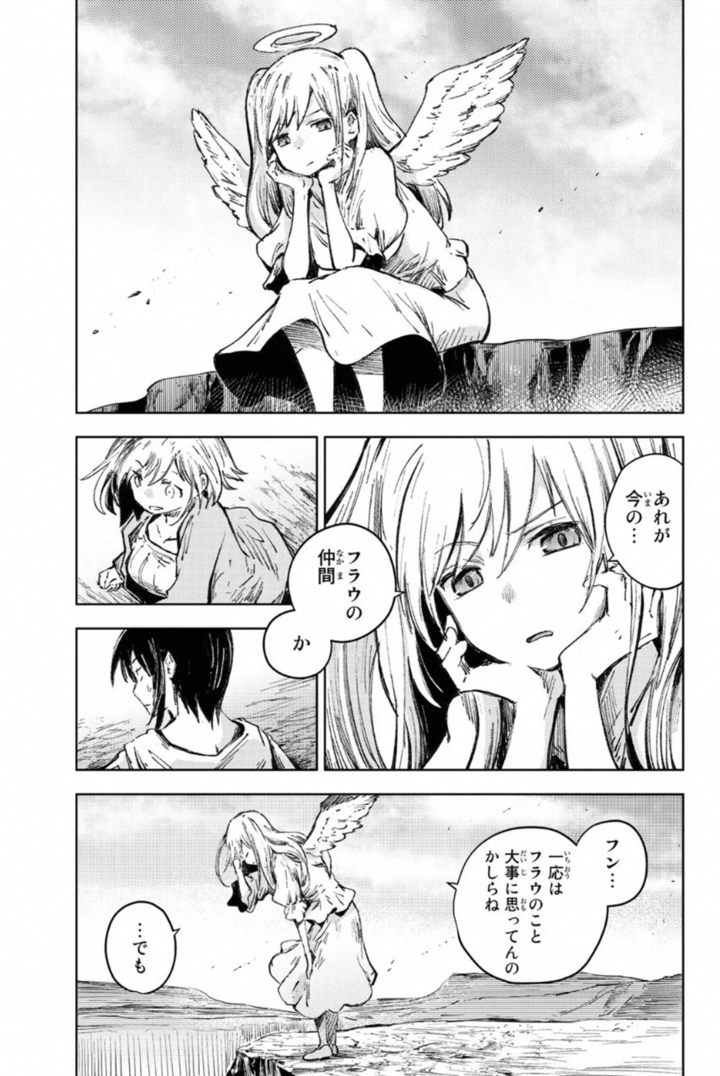 PEACH BOY RIVERSIDE - raw - Chapter 28 - https://jpdd.ccdd.to/JPDD/peachboyriverside/233433/dpjojaby35w.jpg
