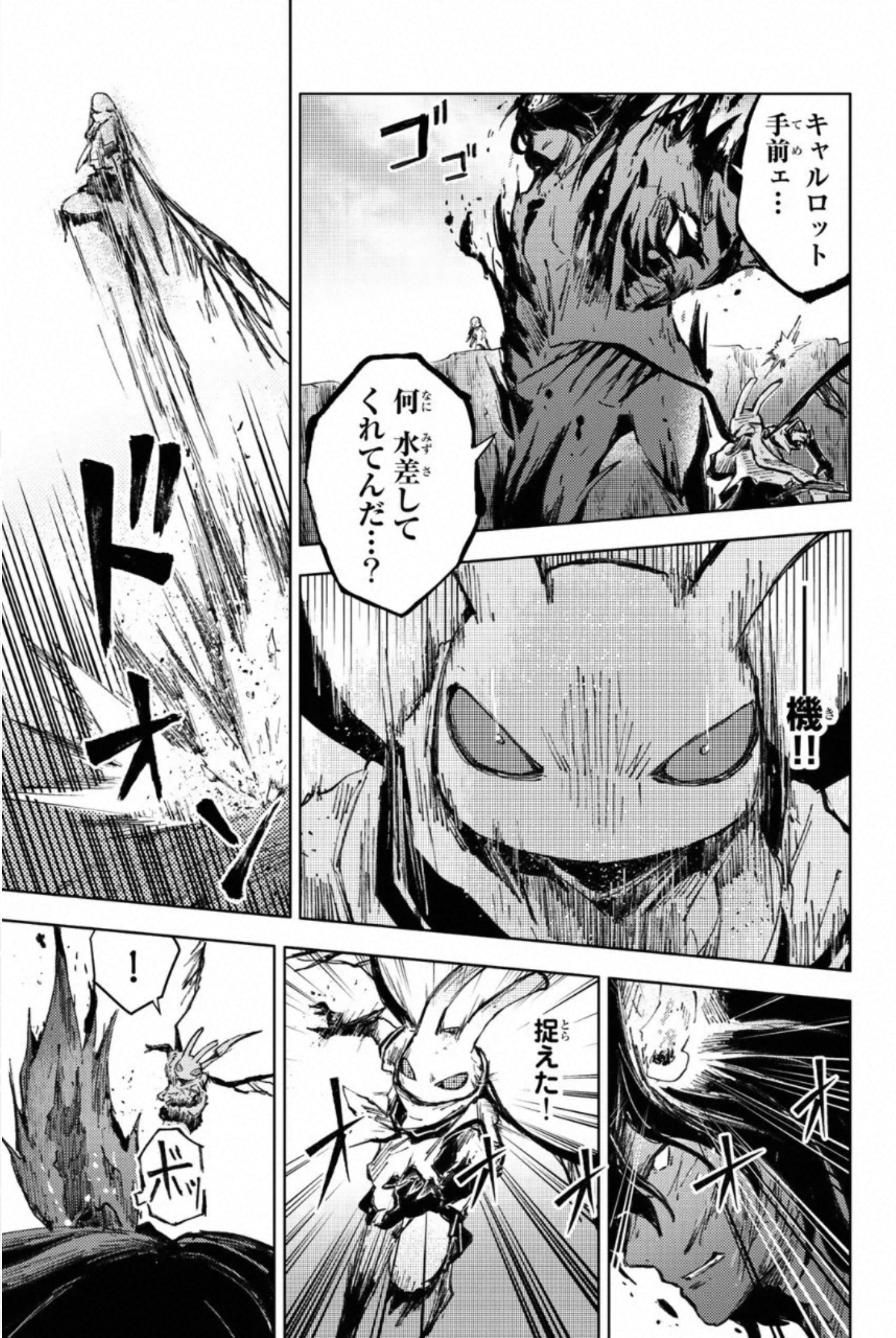 PEACH BOY RIVERSIDE - raw - Chapter 28 - https://jpdd.ccdd.to/JPDD/peachboyriverside/233433/fbpxxezp254.jpg