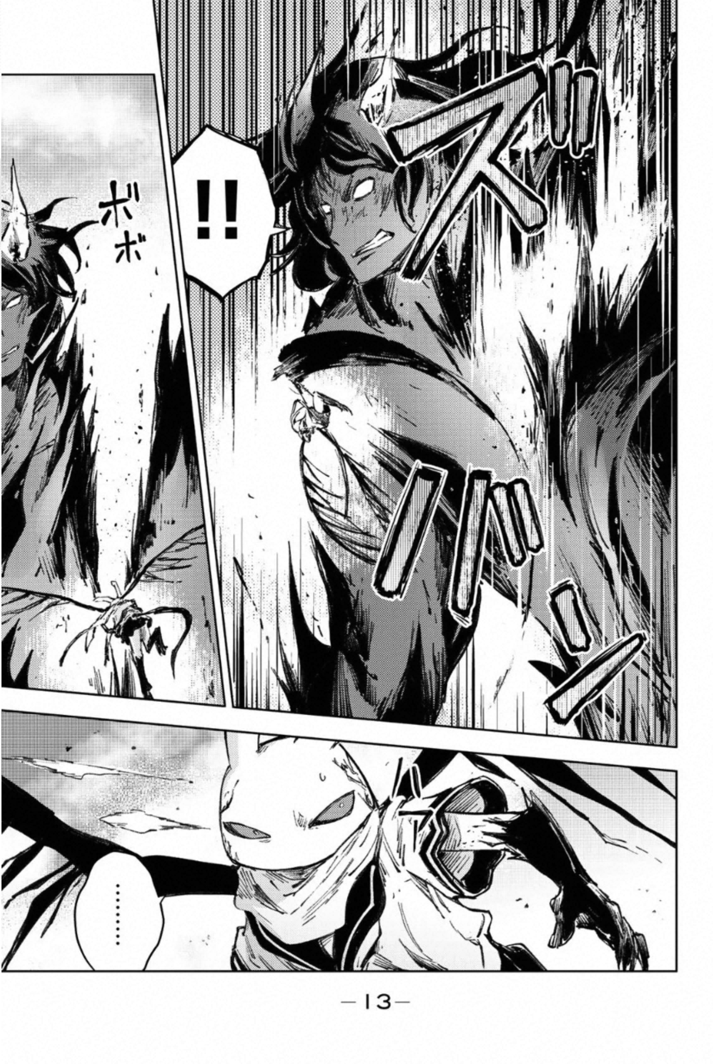 PEACH BOY RIVERSIDE - raw - Chapter 28 - https://jpdd.ccdd.to/JPDD/peachboyriverside/233433/hfcfynhznth.jpg
