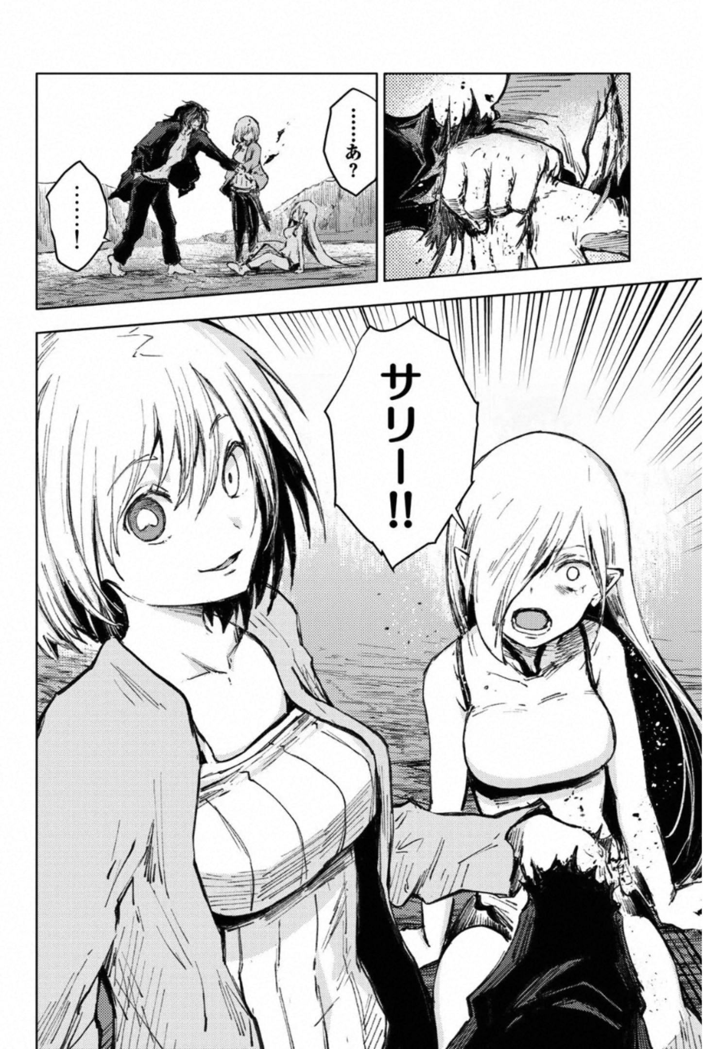 PEACH BOY RIVERSIDE - raw - Chapter 28 - https://jpdd.ccdd.to/JPDD/peachboyriverside/233433/lo3d1hrytsl.jpg