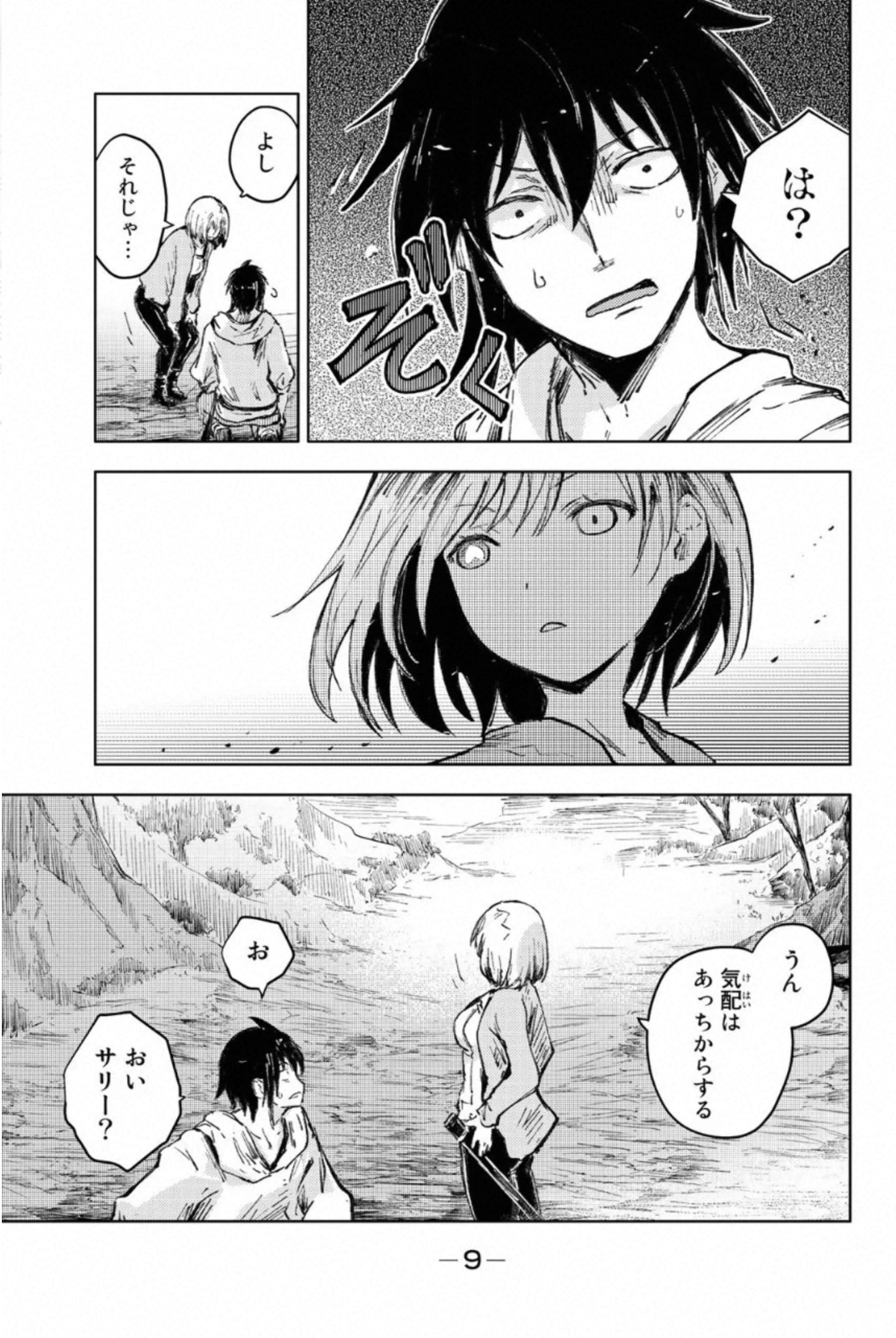 PEACH BOY RIVERSIDE - raw - Chapter 28 - https://jpdd.ccdd.to/JPDD/peachboyriverside/233433/tuxyixnccyk.jpg