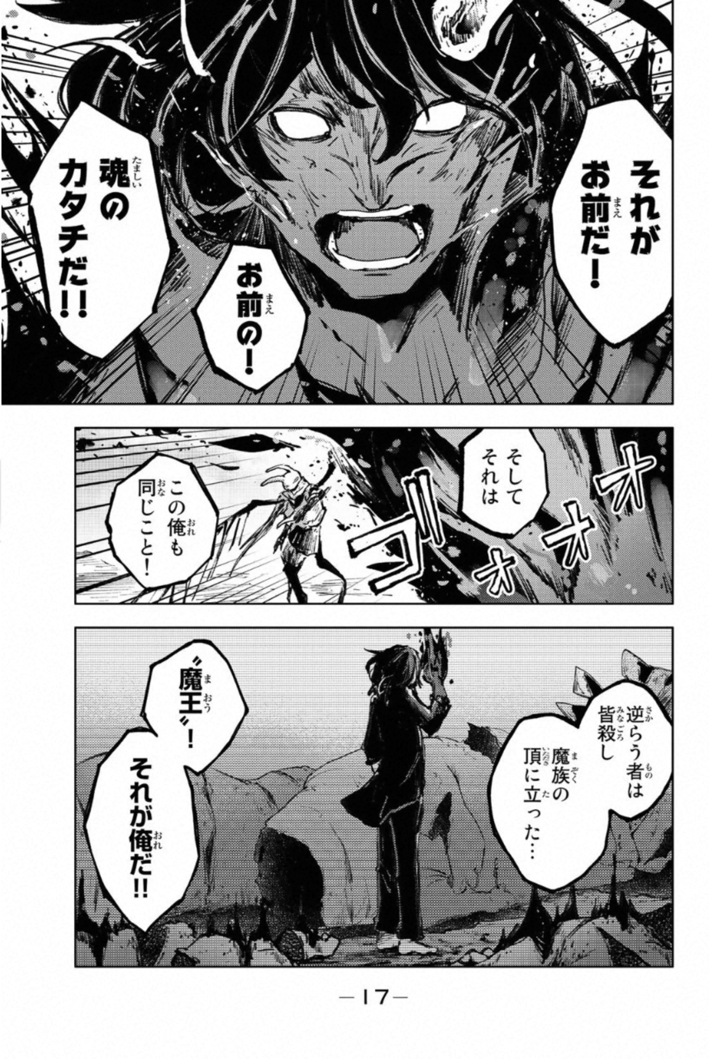 PEACH BOY RIVERSIDE - raw - Chapter 28 - https://jpdd.ccdd.to/JPDD/peachboyriverside/233433/z2x4gplddpk.jpg