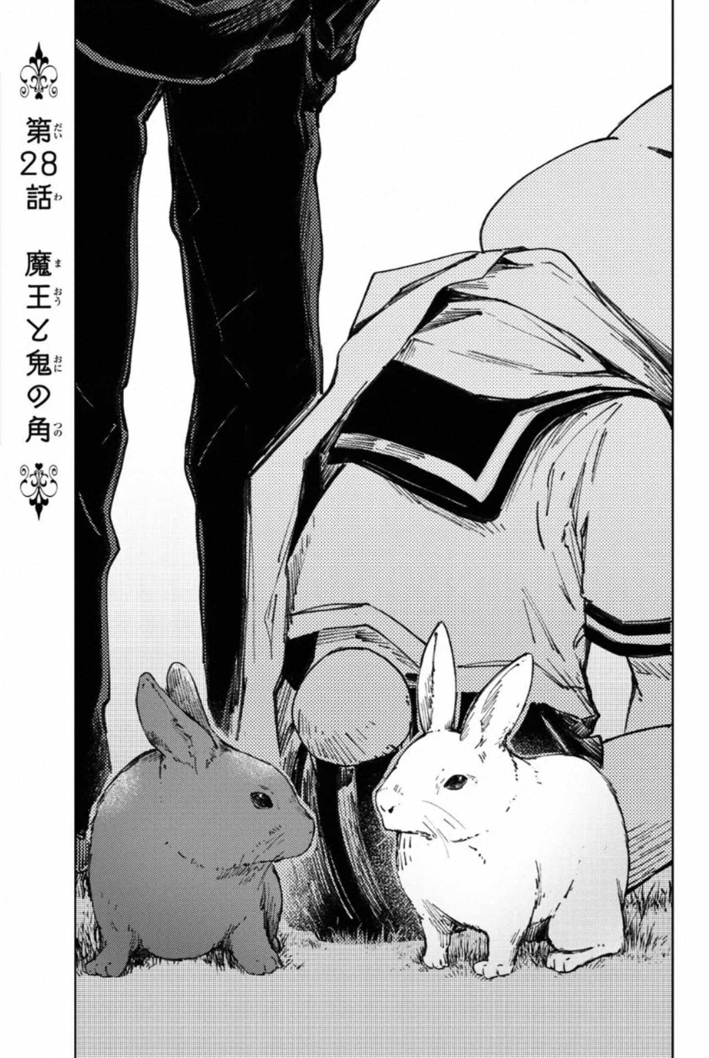 PEACH BOY RIVERSIDE - raw - Chapter 28 - https://jpdd.ccdd.to/JPDD/peachboyriverside/233433/zo5tpwkgdmg.jpg