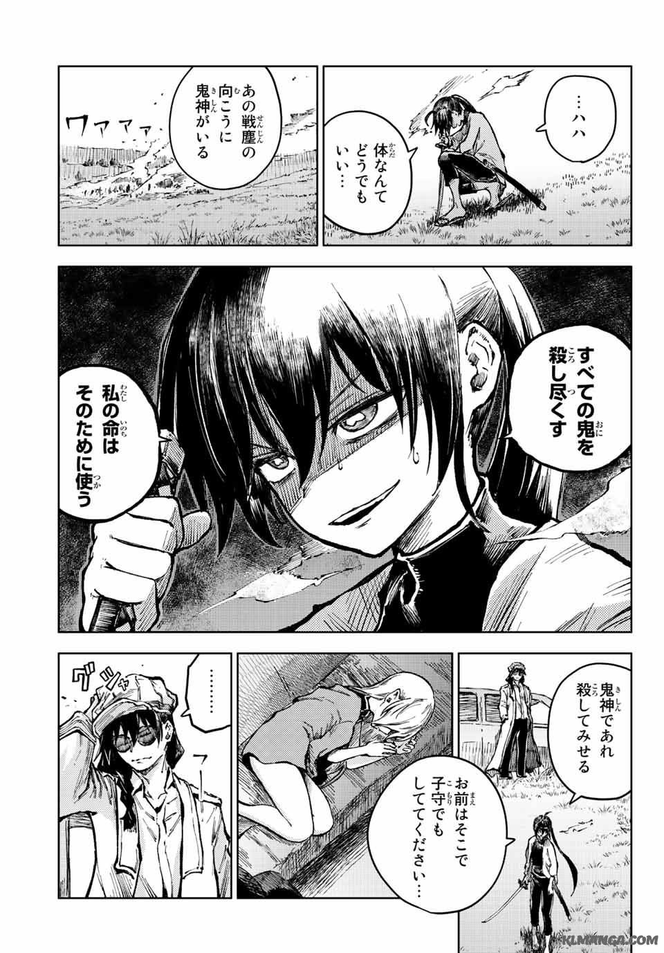 PEACH BOY RIVERSIDE - raw - Chapter 63.2 - https://jpdd.ccdd.to/JPDD/peachboyriverside/241348/2jetyhee21z.jpg