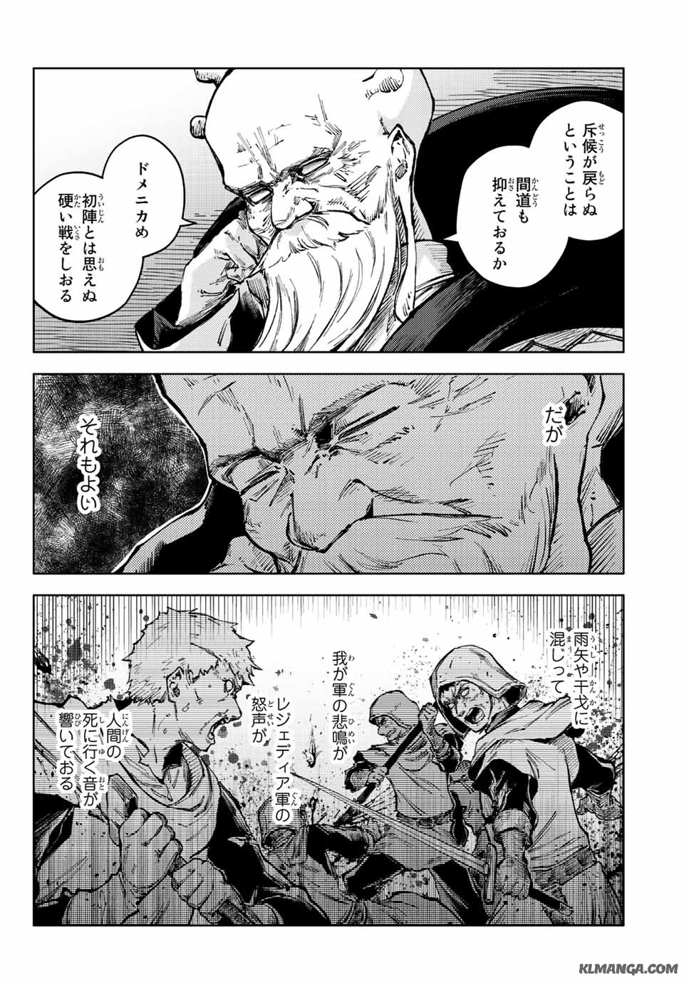 PEACH BOY RIVERSIDE - raw - Chapter 63.2 - https://jpdd.ccdd.to/JPDD/peachboyriverside/241348/3omrlri4so5.jpg