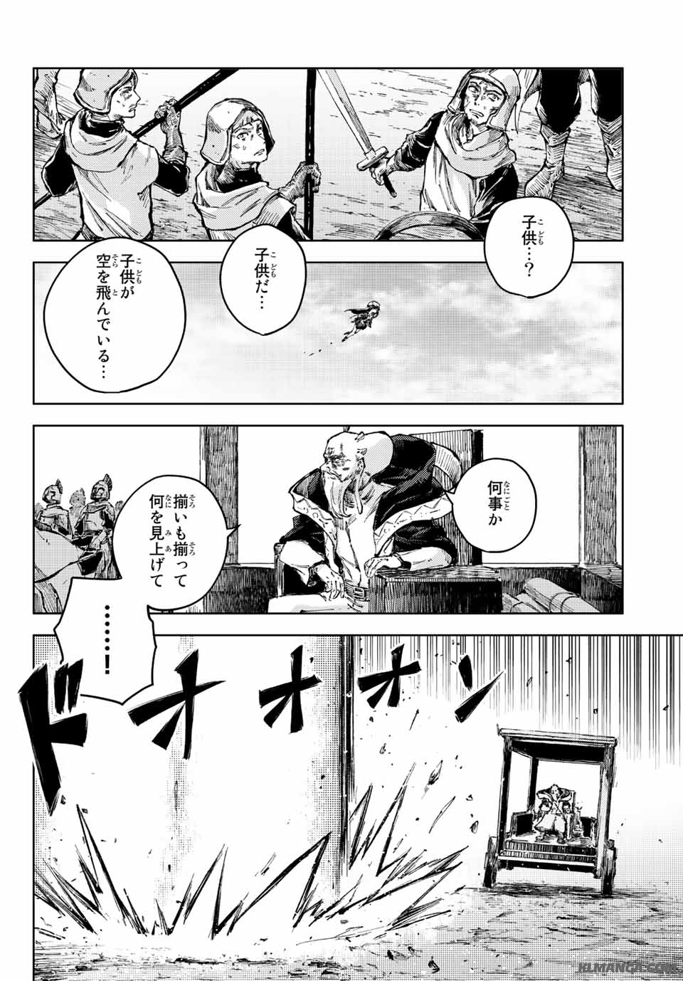 PEACH BOY RIVERSIDE - raw - Chapter 63.2 - https://jpdd.ccdd.to/JPDD/peachboyriverside/241348/b4n4qkaxr4p.jpg