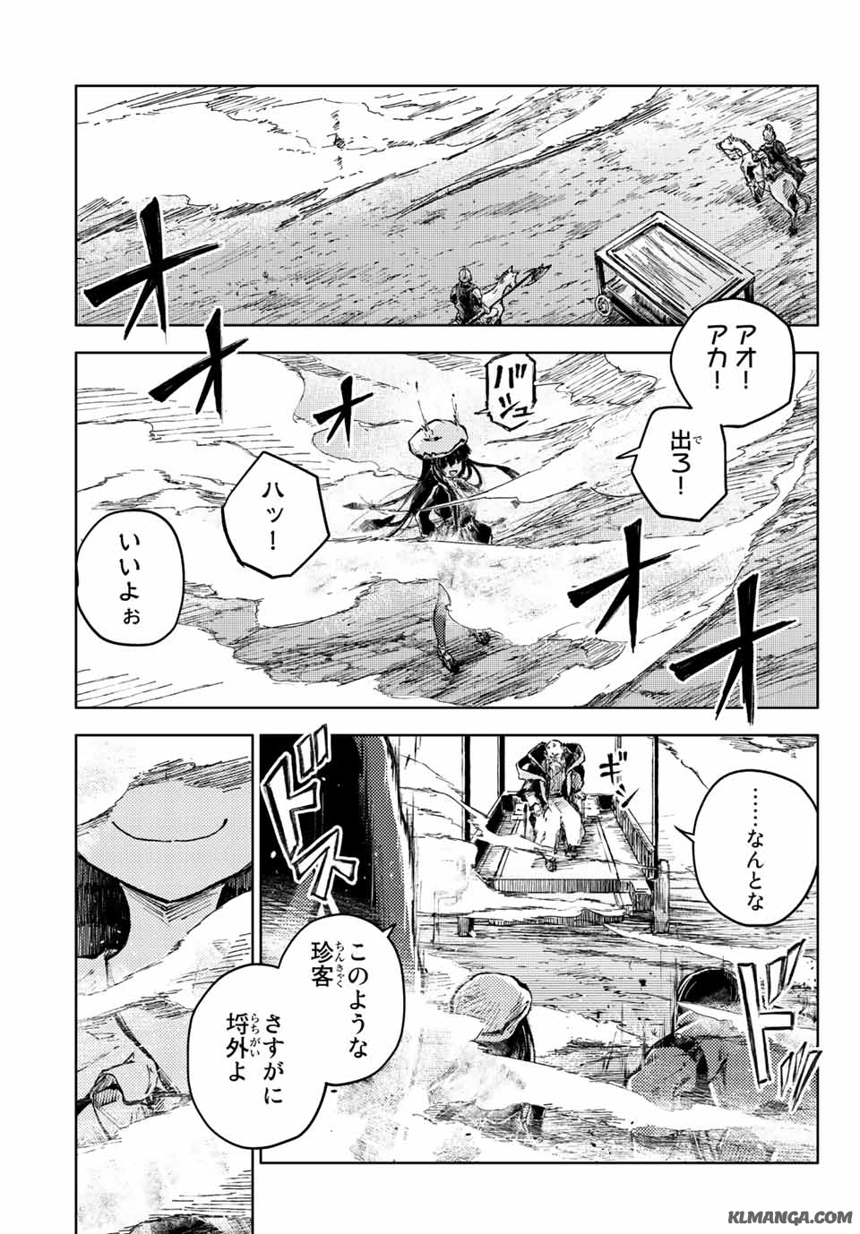PEACH BOY RIVERSIDE - raw - Chapter 63.2 - https://jpdd.ccdd.to/JPDD/peachboyriverside/241348/fmaknswzx1u.jpg