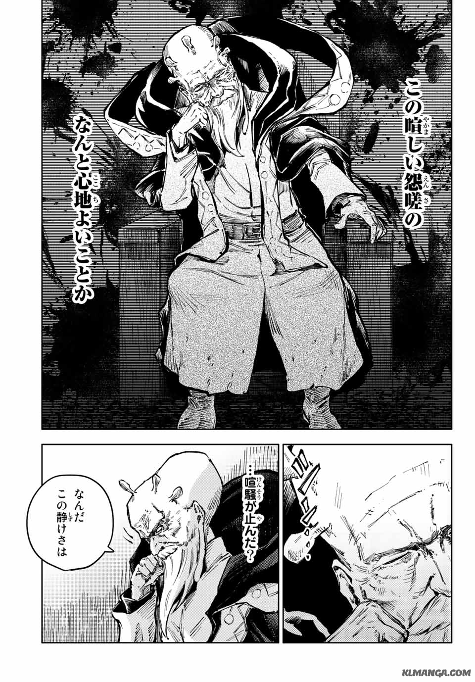 PEACH BOY RIVERSIDE - raw - Chapter 63.2 - https://jpdd.ccdd.to/JPDD/peachboyriverside/241348/pyrzjuwwcpn.jpg