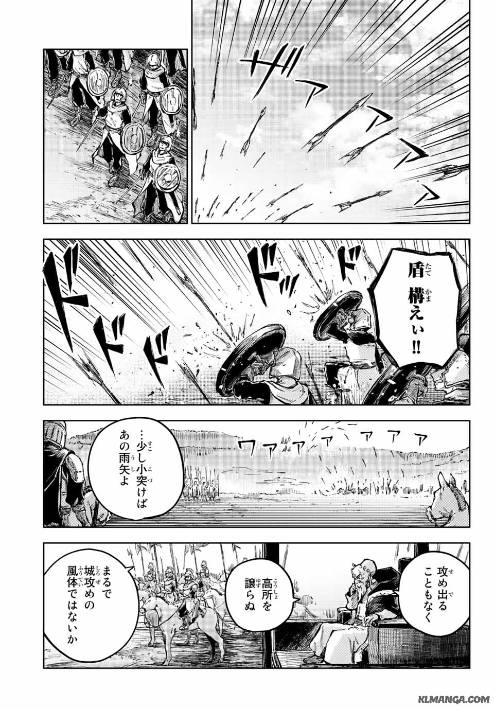 PEACH BOY RIVERSIDE - raw - Chapter 63.2 - https://jpdd.ccdd.to/JPDD/peachboyriverside/241348/vi0kqdgeksr.jpg