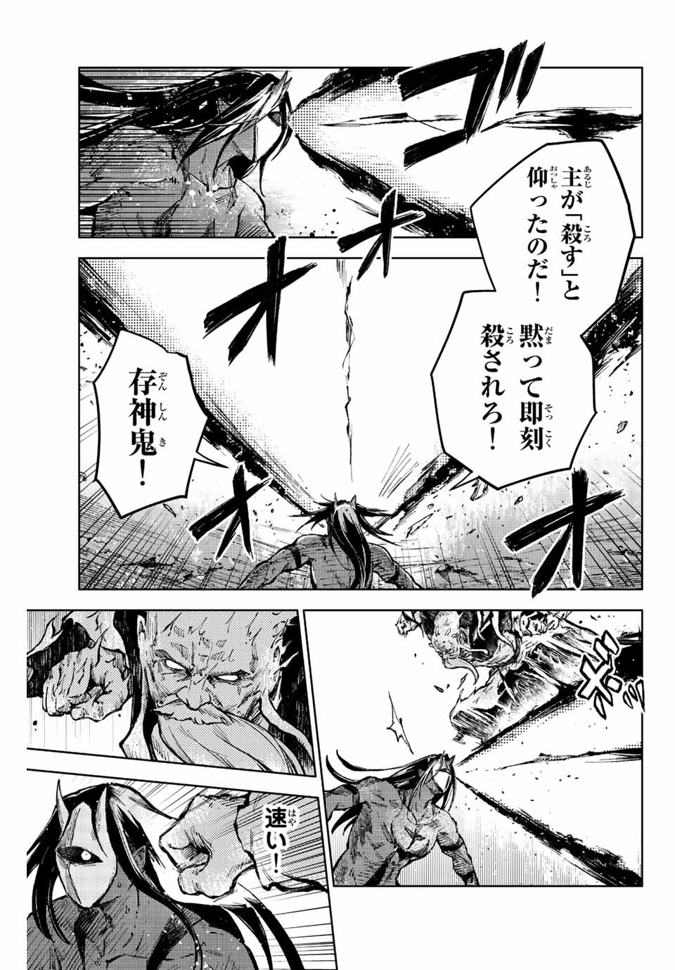 PEACH BOY RIVERSIDE - raw - Chapter 64.1 - https://jpdd.ccdd.to/JPDD/peachboyriverside/242985/eqrqznlk5pr.jpg