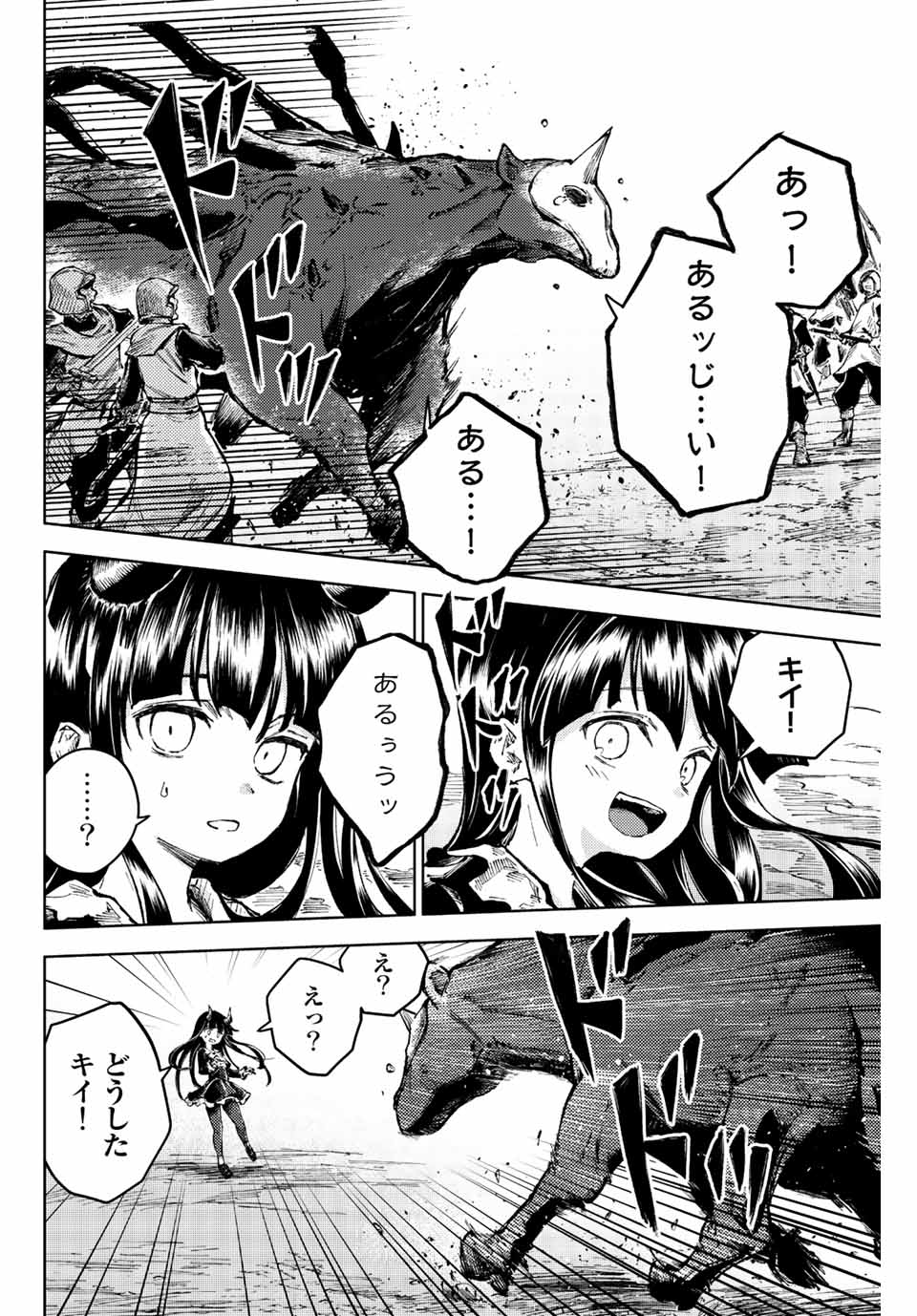 PEACH BOY RIVERSIDE - raw - Chapter 64.2 - https://jpdd.ccdd.to/JPDD/peachboyriverside/244816/3mwfamvfpan.jpg