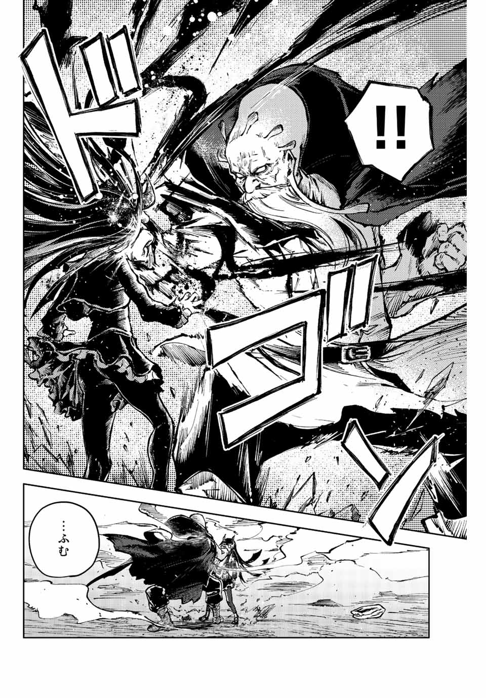PEACH BOY RIVERSIDE - raw - Chapter 64.2 - https://jpdd.ccdd.to/JPDD/peachboyriverside/244816/i1bsefl0xse.jpg