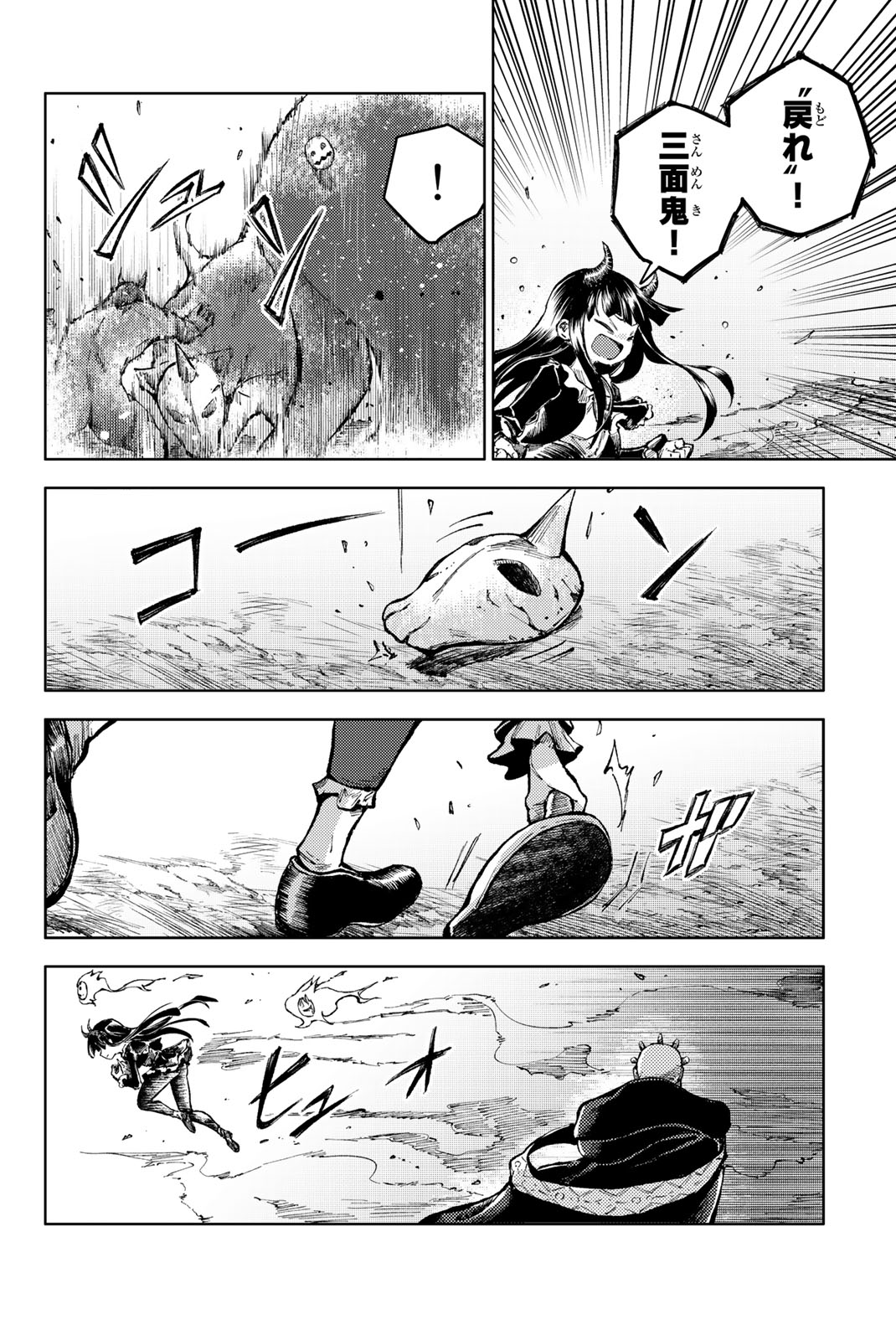PEACH BOY RIVERSIDE - raw - Chapter 65.2 - https://jpdd.ccdd.to/JPDD/peachboyriverside/249686/3kdv2fvl4pd.jpg