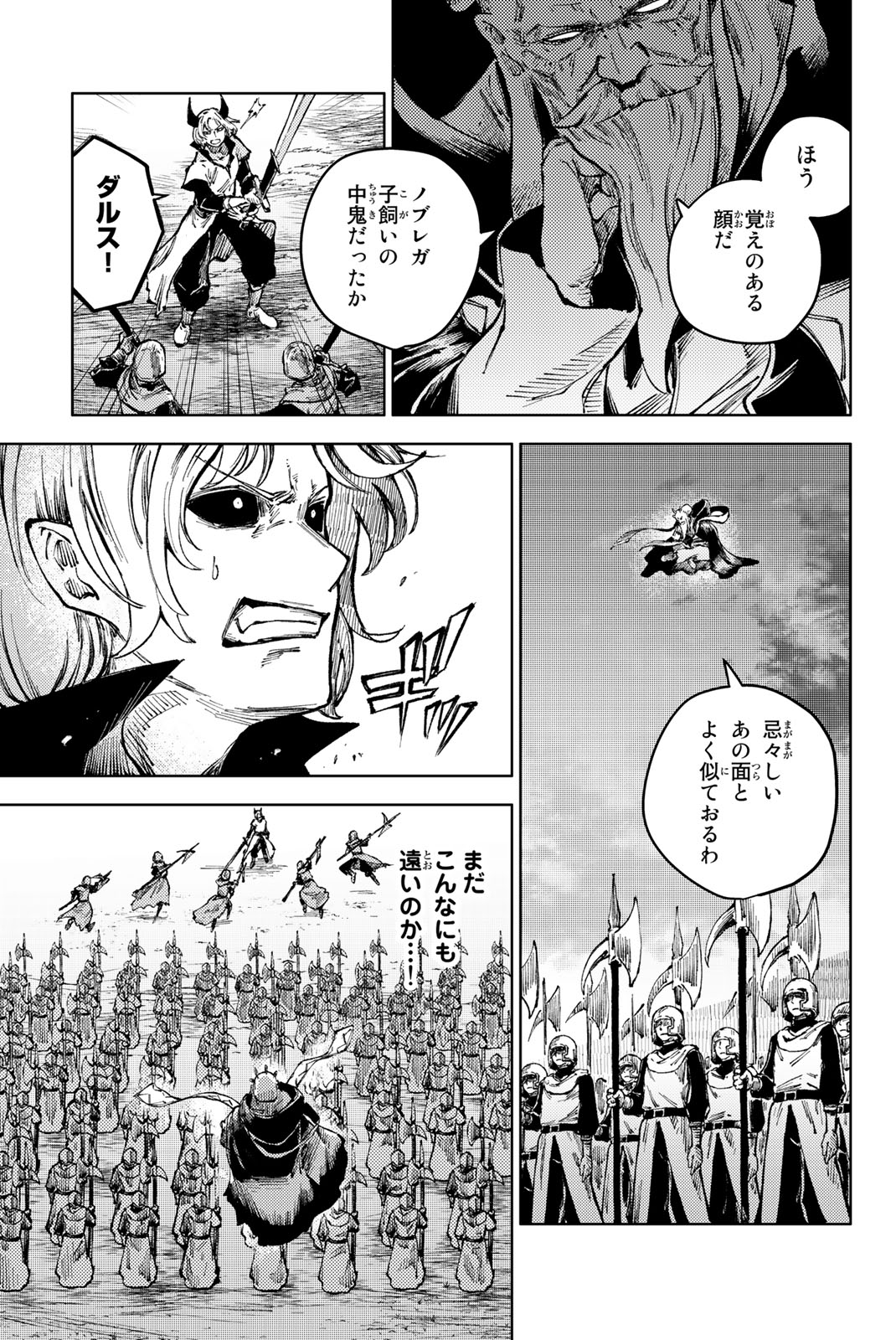 PEACH BOY RIVERSIDE - raw - Chapter 66.1 - https://jpdd.ccdd.to/JPDD/peachboyriverside/251496/afpujwyuihh.jpg
