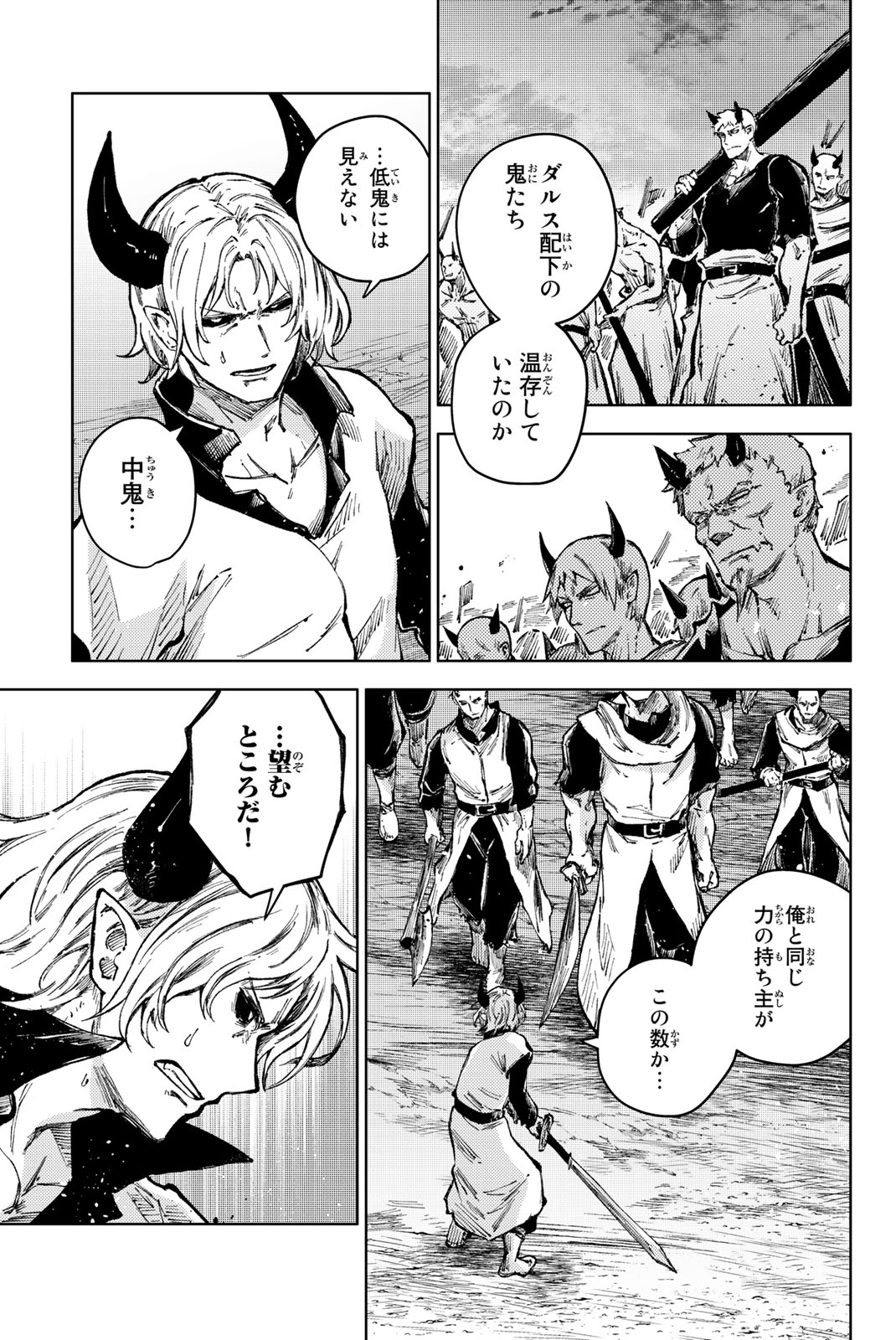 PEACH BOY RIVERSIDE - raw - Chapter 66.1 - https://jpdd.ccdd.to/JPDD/peachboyriverside/251496/xttkurlhvwk.jpg