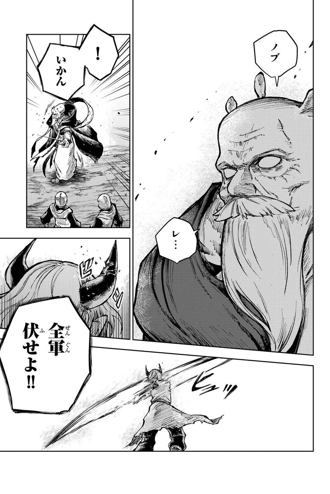 PEACH BOY RIVERSIDE - raw - Chapter 66.2 - https://jpdd.ccdd.to/JPDD/peachboyriverside/253486/04mjmxsyxwo.jpg