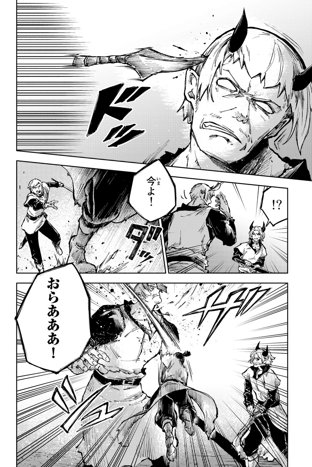 PEACH BOY RIVERSIDE - raw - Chapter 66.2 - https://jpdd.ccdd.to/JPDD/peachboyriverside/253486/mtxhrk40nia.jpg