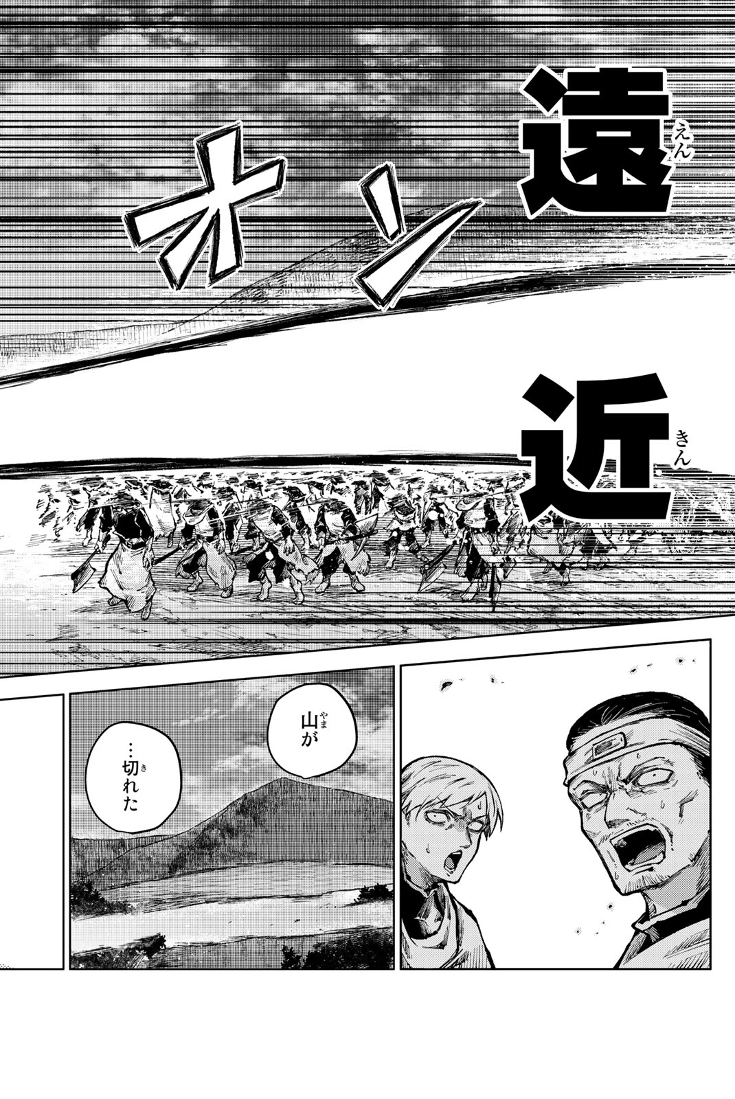 PEACH BOY RIVERSIDE - raw - Chapter 66.2 - https://jpdd.ccdd.to/JPDD/peachboyriverside/253486/oeuuhsobsjd.jpg