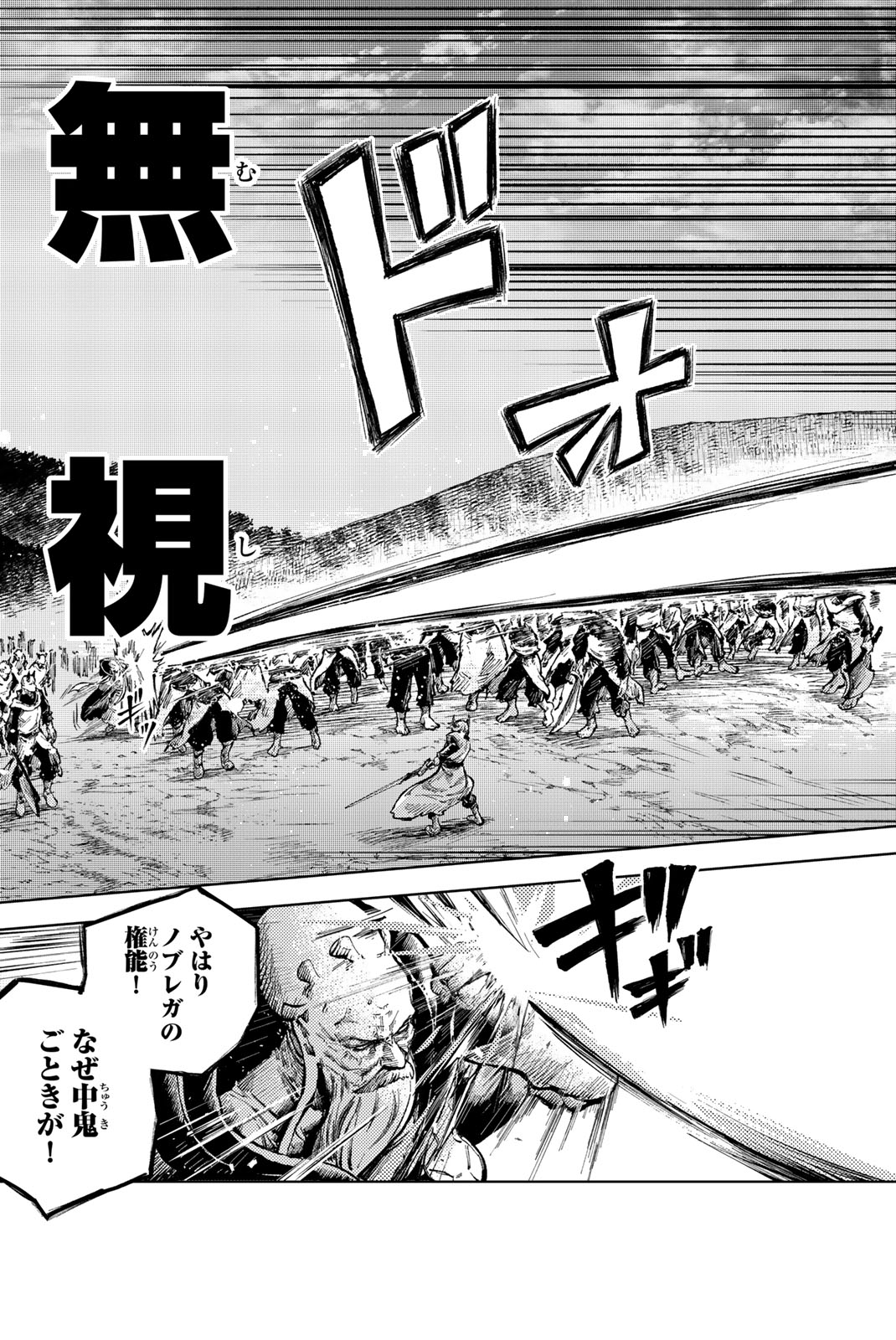 PEACH BOY RIVERSIDE - raw - Chapter 66.2 - https://jpdd.ccdd.to/JPDD/peachboyriverside/253486/wpchxxytpmx.jpg