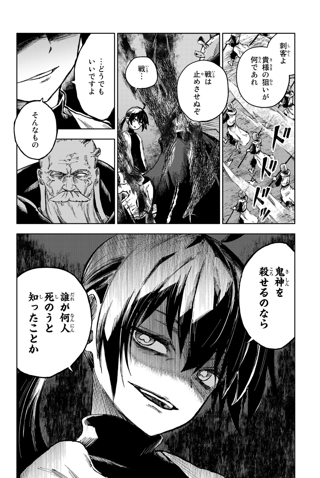 PEACH BOY RIVERSIDE - raw - Chapter 67.2 - https://jpdd.ccdd.to/JPDD/peachboyriverside/257209/sx421tuqj0v.jpg