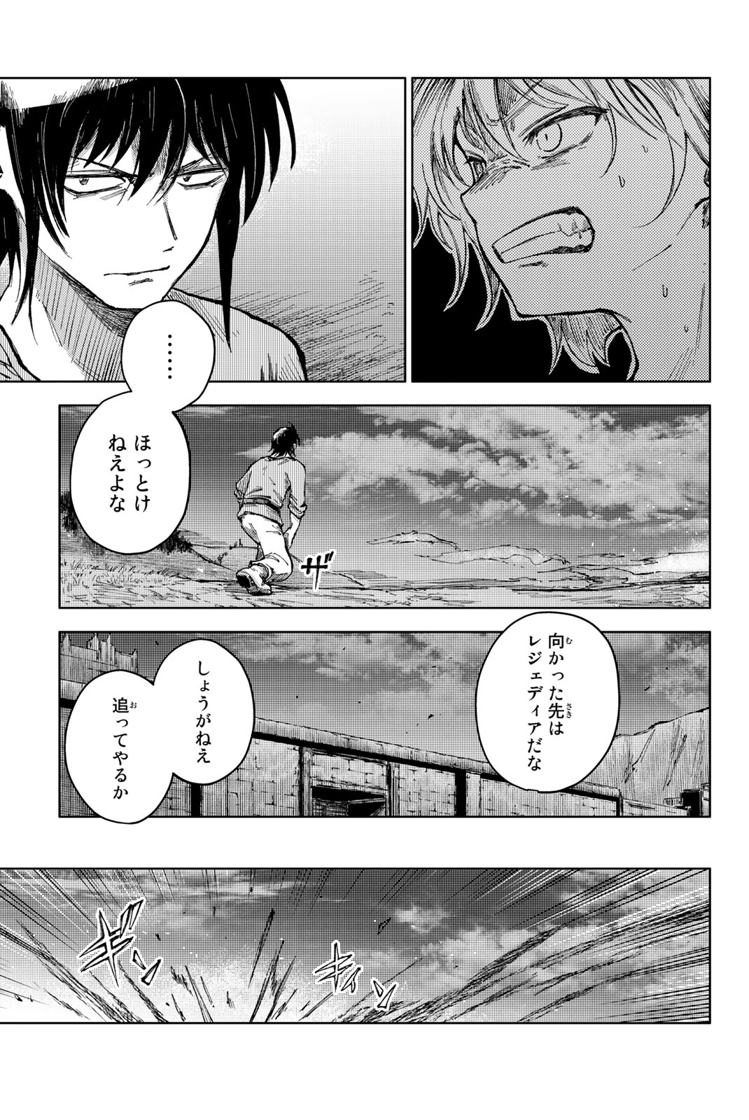 PEACH BOY RIVERSIDE - raw - Chapter 68.1 - https://jpdd.ccdd.to/JPDD/peachboyriverside/259110/hdznulgqok5.jpg