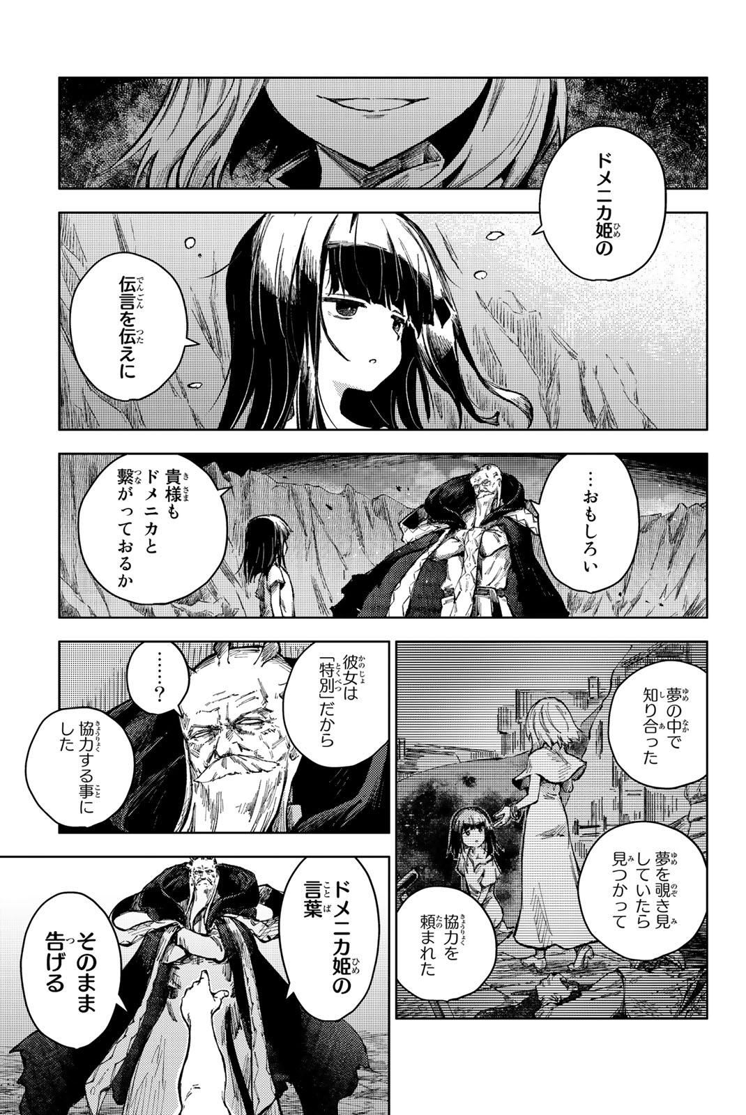 PEACH BOY RIVERSIDE - raw - Chapter 68.2 - https://jpdd.ccdd.to/JPDD/peachboyriverside/262434/3ym44rk2pvy.jpg