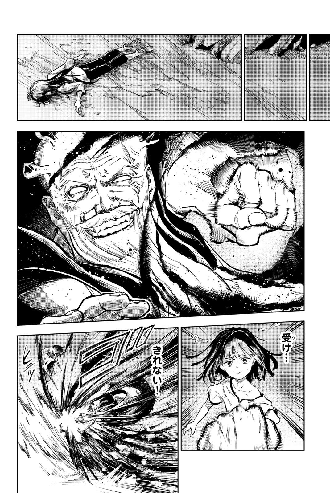 PEACH BOY RIVERSIDE - raw - Chapter 69.1 - https://jpdd.ccdd.to/JPDD/peachboyriverside/264102/0e1zijh4t5x.jpg