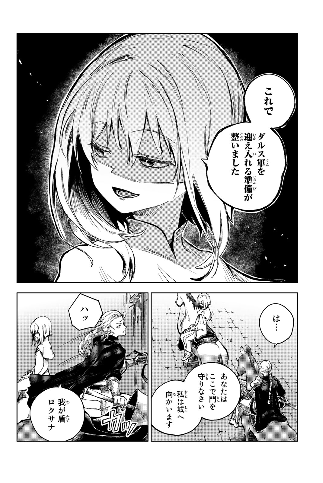 PEACH BOY RIVERSIDE - raw - Chapter 69.1 - https://jpdd.ccdd.to/JPDD/peachboyriverside/264102/kefs4tpb43d.jpg