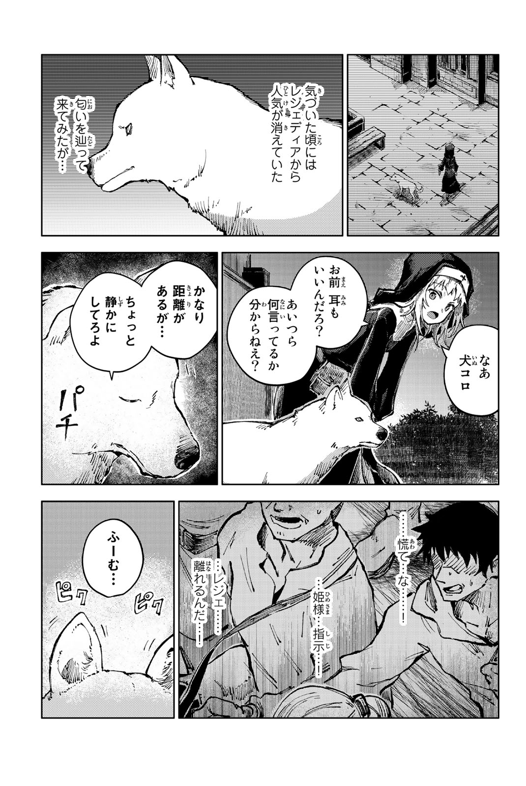 PEACH BOY RIVERSIDE - raw - Chapter 69.1 - https://jpdd.ccdd.to/JPDD/peachboyriverside/264102/s0z4hpf20pt.jpg