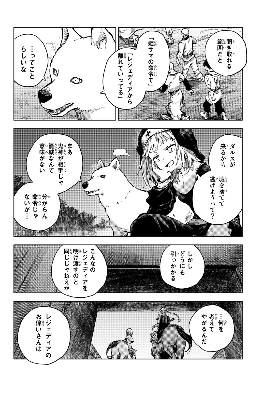 PEACH BOY RIVERSIDE - raw - Chapter 69.1 - https://jpdd.ccdd.to/JPDD/peachboyriverside/264102/udexns4wei4.jpg