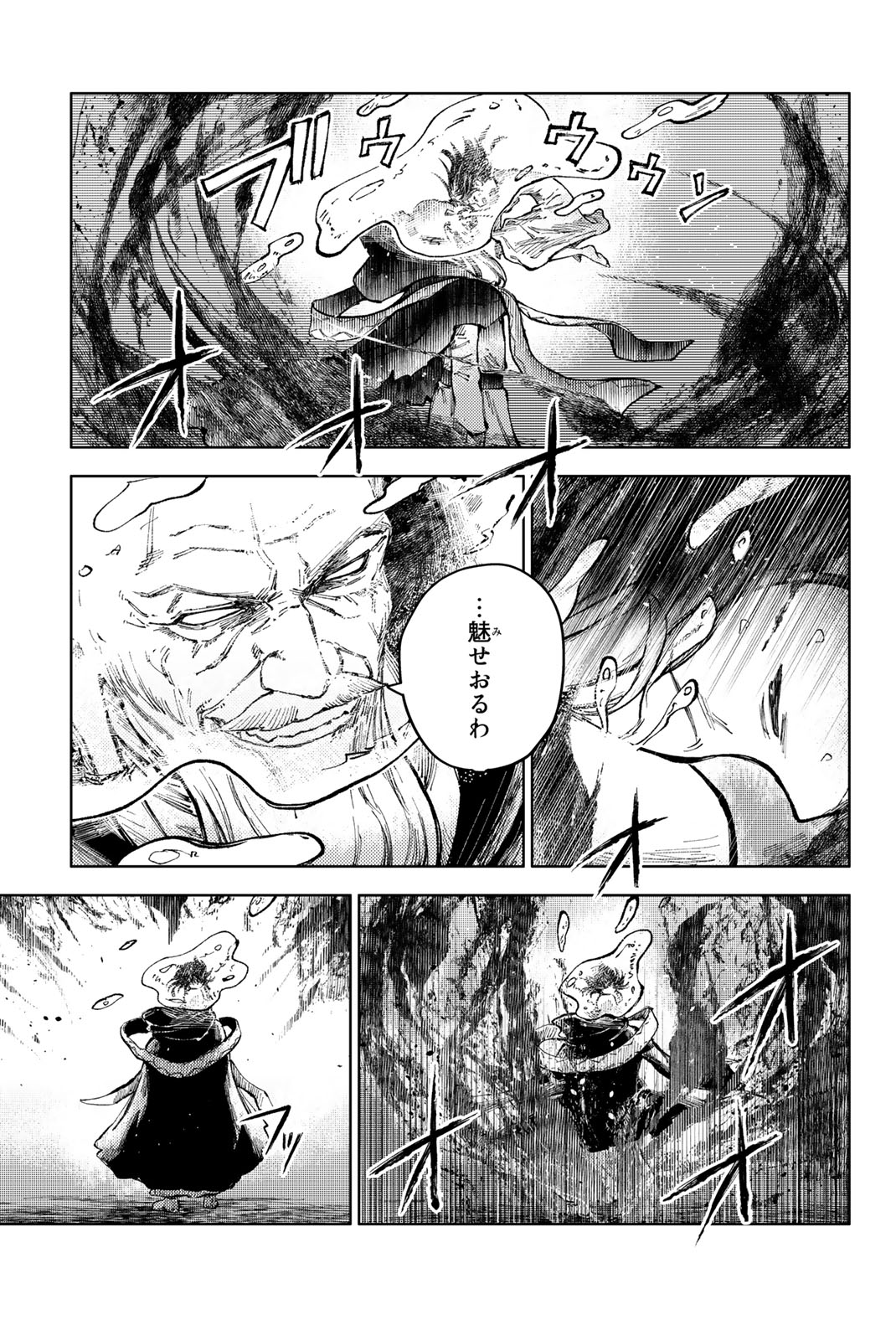 PEACH BOY RIVERSIDE - raw - Chapter 69.2 - https://jpdd.ccdd.to/JPDD/peachboyriverside/266025/dt4wrfimhx0.jpg