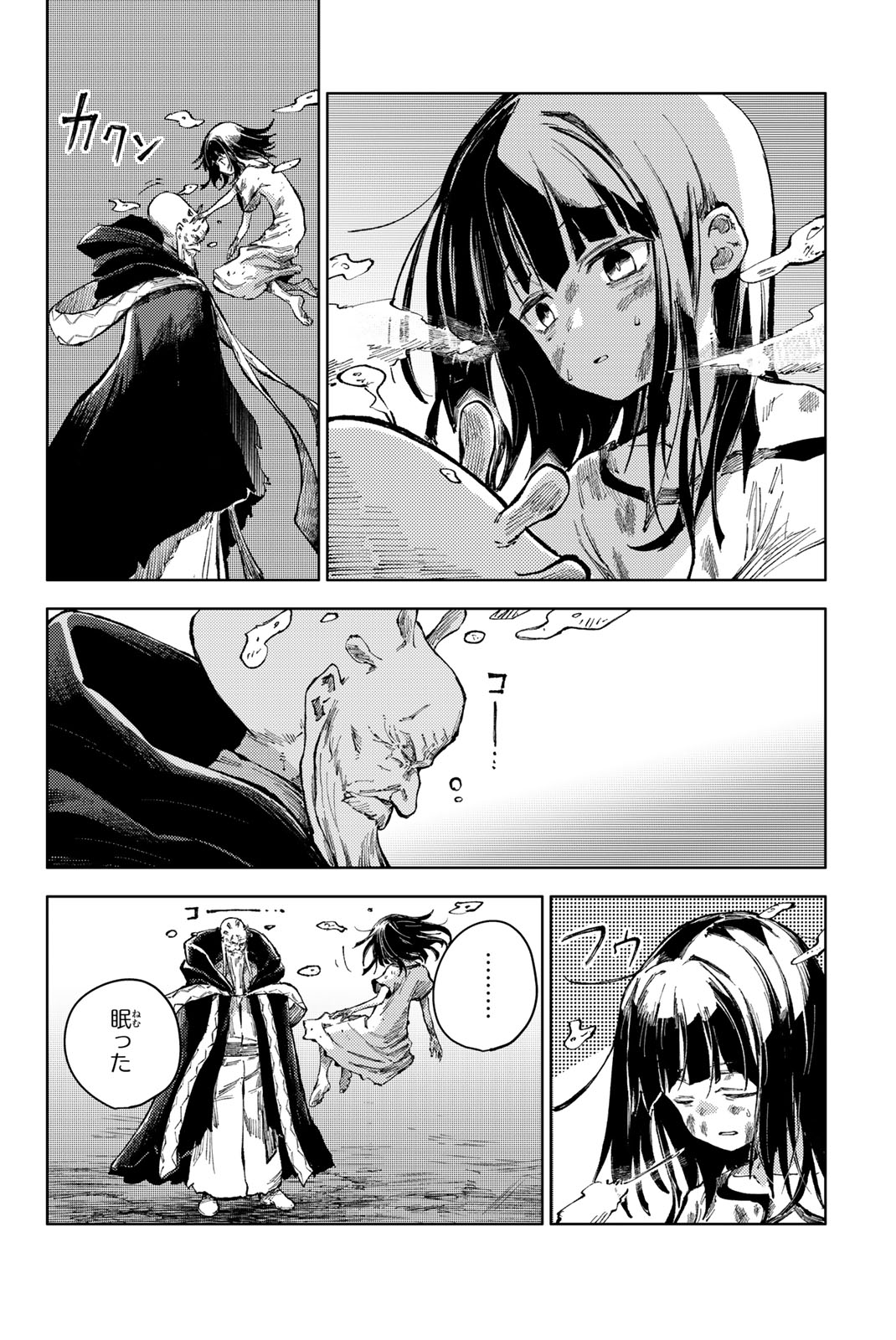 PEACH BOY RIVERSIDE - raw - Chapter 69.2 - https://jpdd.ccdd.to/JPDD/peachboyriverside/266025/nfb1u0awl1y.jpg