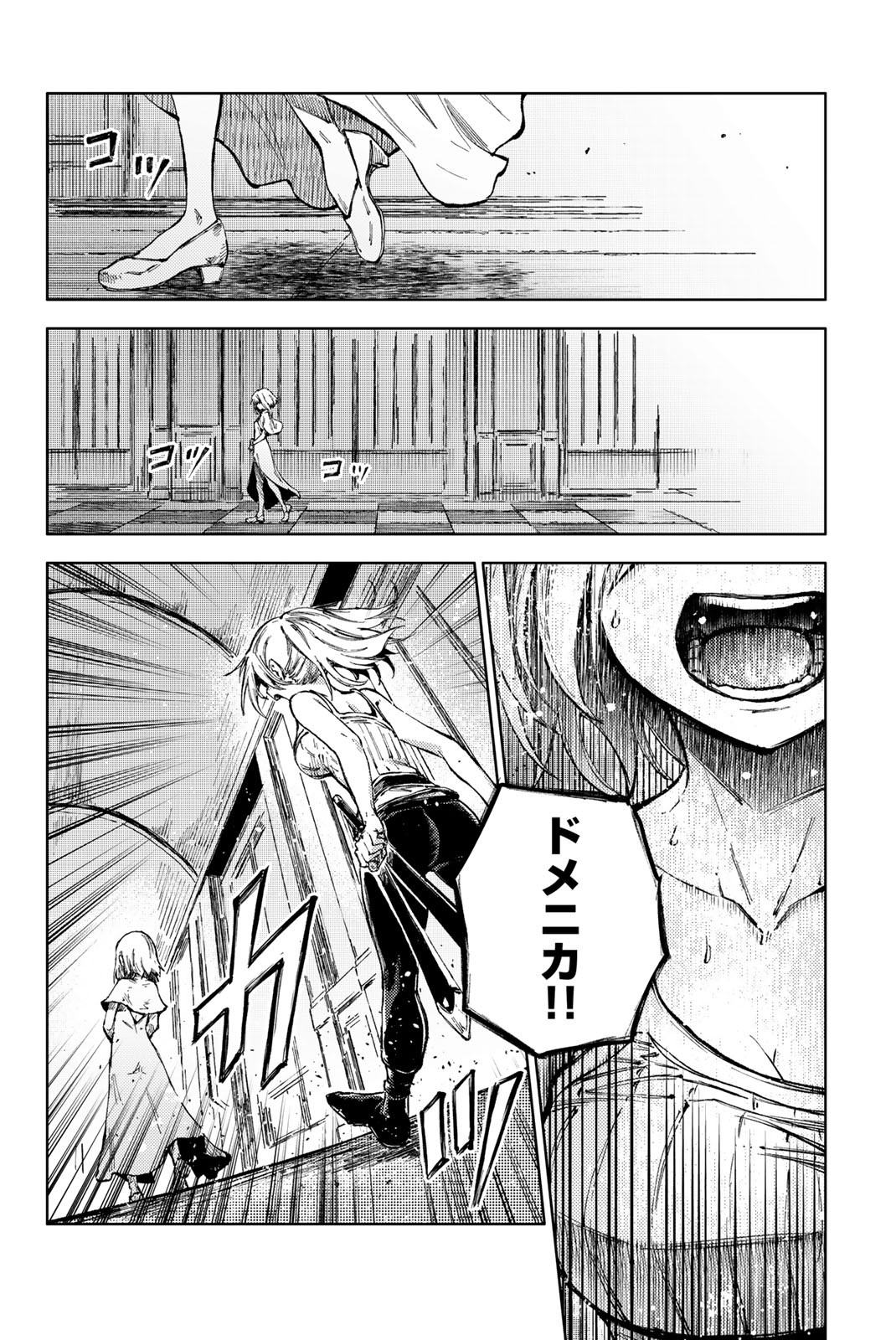 PEACH BOY RIVERSIDE - raw - Chapter 70.2 - https://jpdd.ccdd.to/JPDD/peachboyriverside/270585/iuggoejhitd.jpg