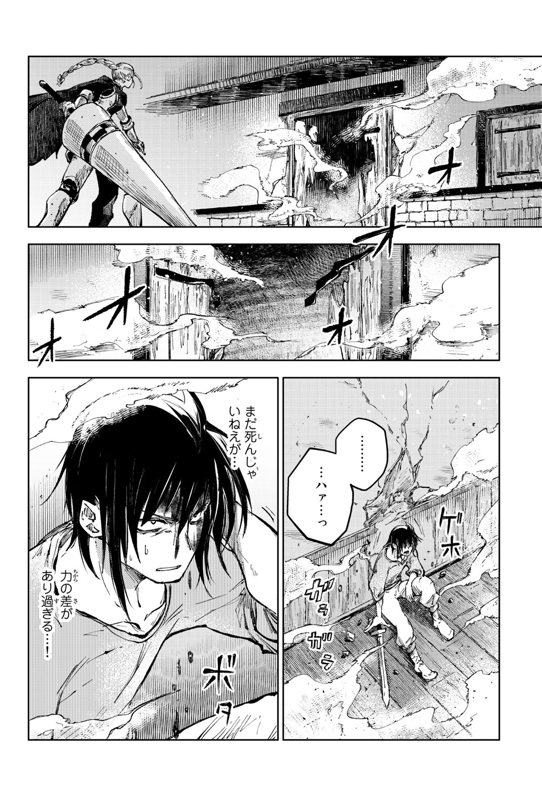 PEACH BOY RIVERSIDE - raw - Chapter 70.2 - https://jpdd.ccdd.to/JPDD/peachboyriverside/270585/vns2kqzpqe1.jpg
