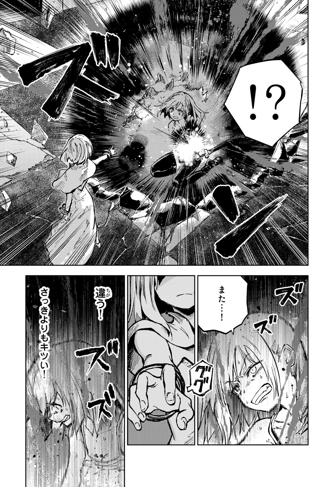 PEACH BOY RIVERSIDE - raw - Chapter 71.1 - https://jpdd.ccdd.to/JPDD/peachboyriverside/272744/5q4izlz5k4h.jpg
