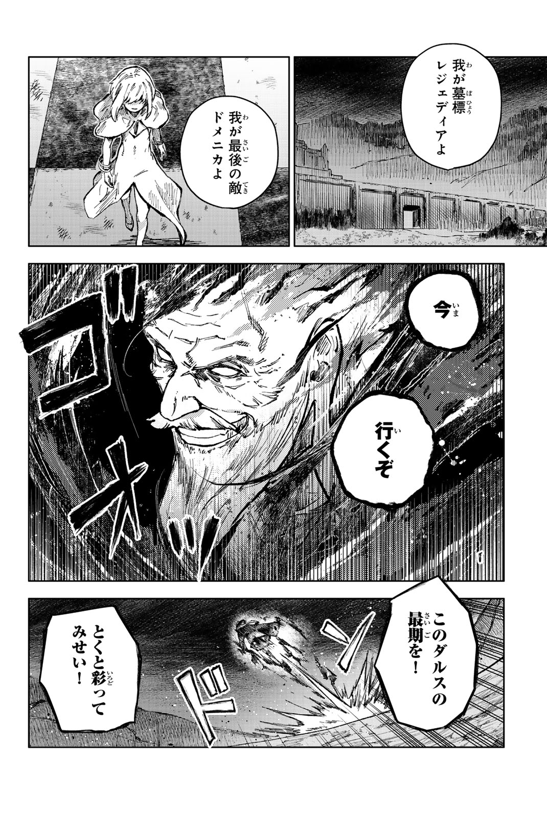 PEACH BOY RIVERSIDE - raw - Chapter 71.2 - https://jpdd.ccdd.to/JPDD/peachboyriverside/275507/1qdm1j2gusa.jpg