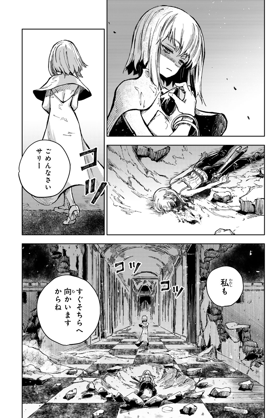 PEACH BOY RIVERSIDE - raw - Chapter 71.2 - https://jpdd.ccdd.to/JPDD/peachboyriverside/275507/4fwvywjf5ky.jpg