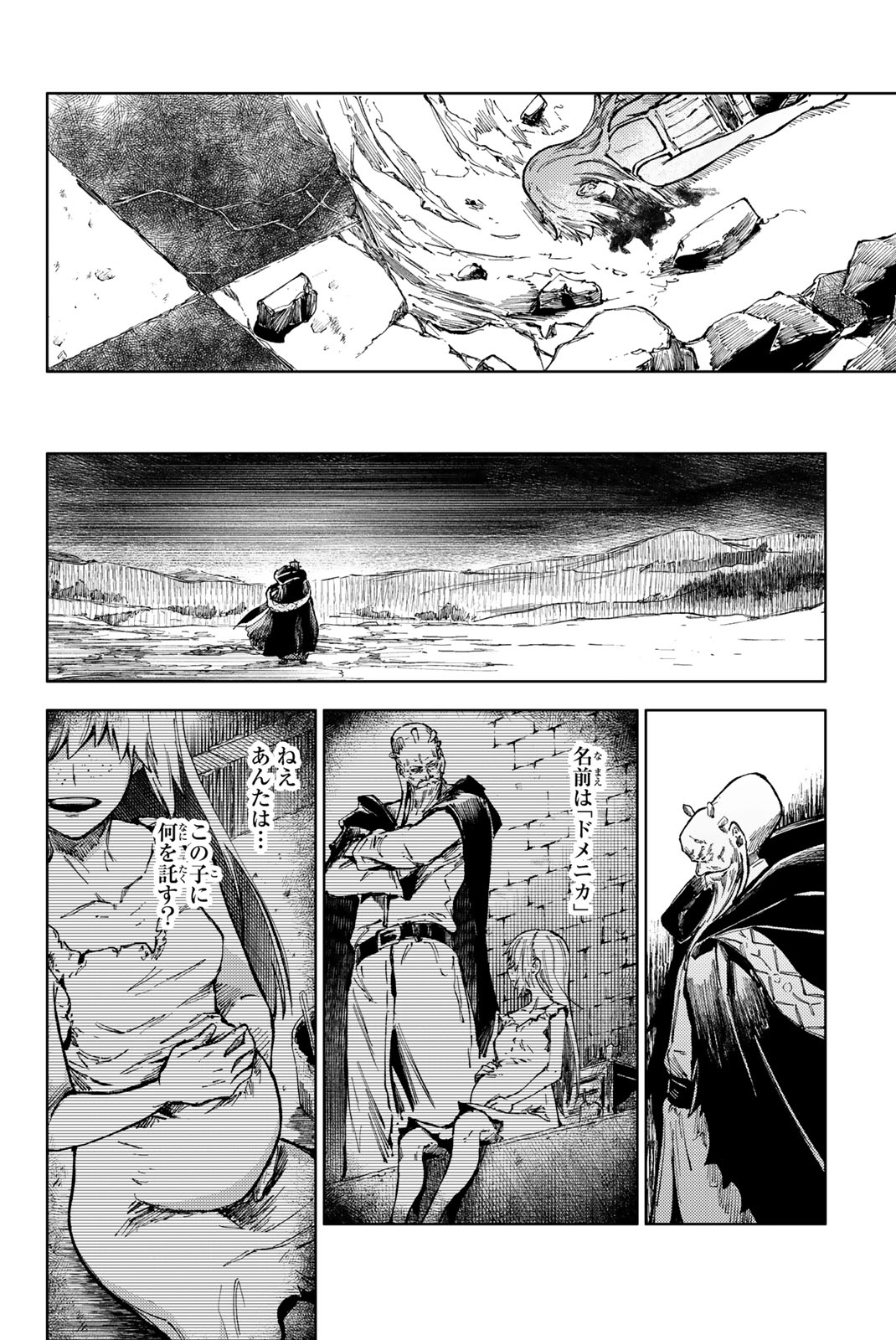 PEACH BOY RIVERSIDE - raw - Chapter 71.2 - https://jpdd.ccdd.to/JPDD/peachboyriverside/275507/nwqumgvefyn.jpg