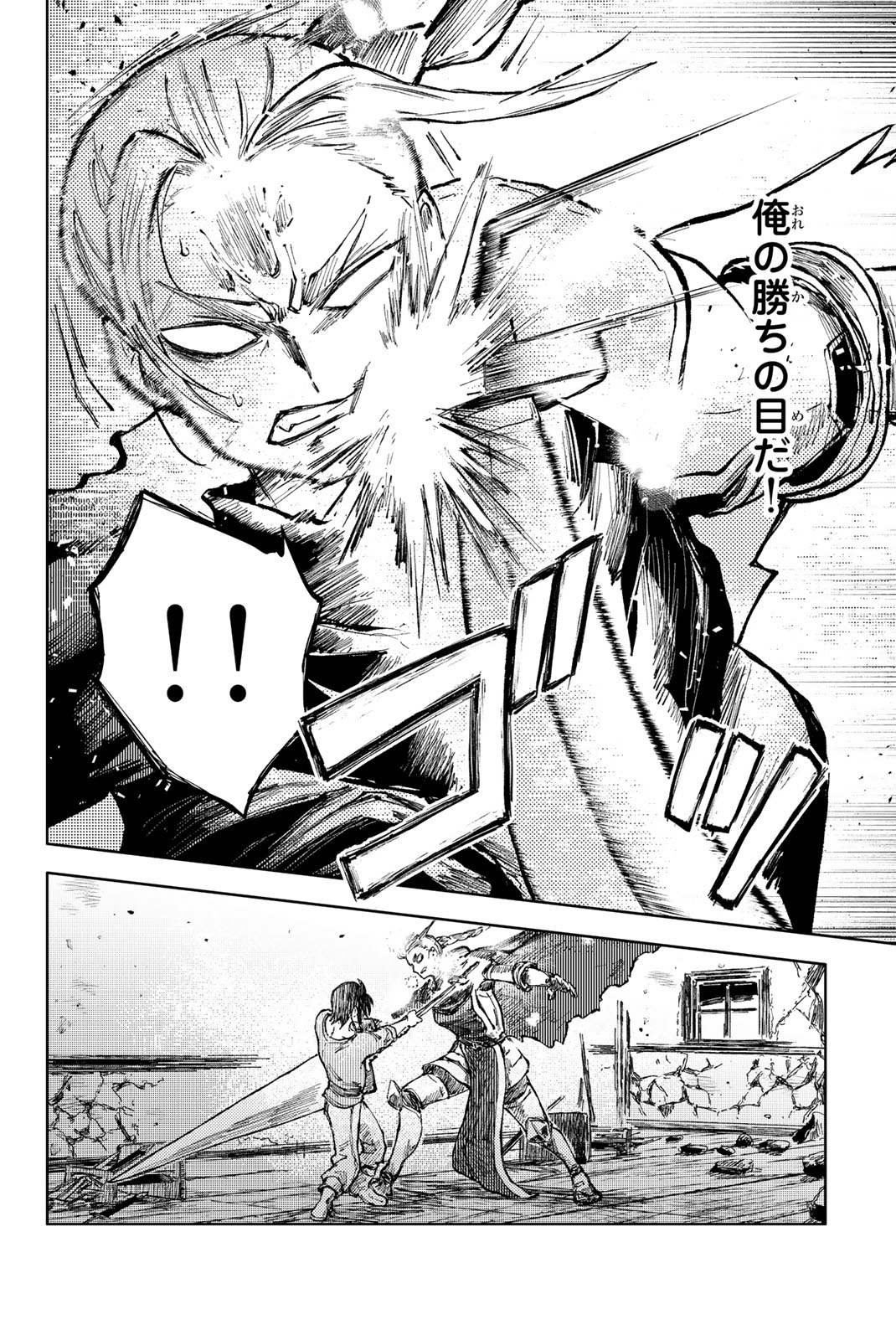 PEACH BOY RIVERSIDE - raw - Chapter 72.1 - https://jpdd.ccdd.to/JPDD/peachboyriverside/277423/hb4o3iw1sgj.jpg